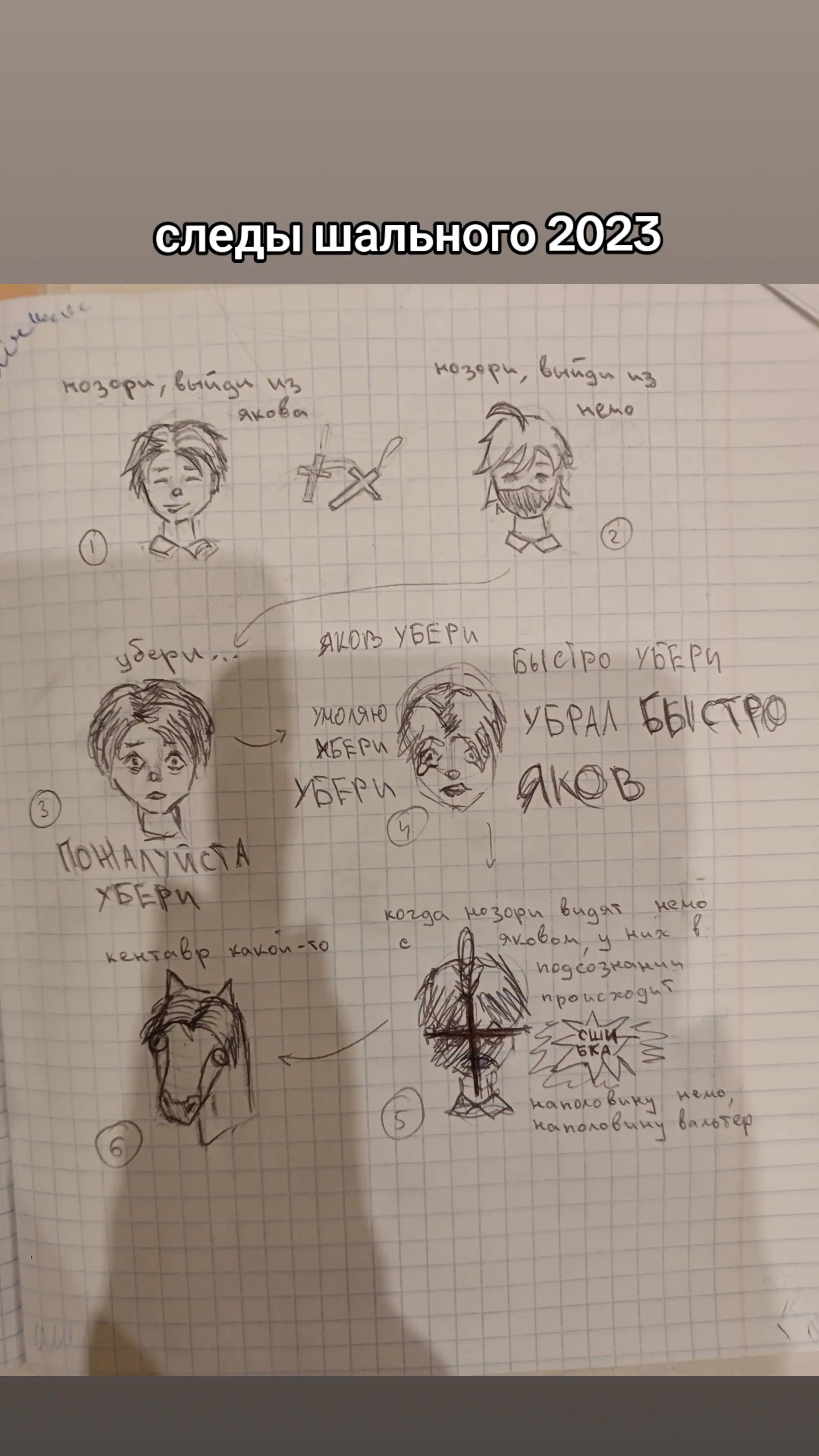 @шишка [🦑🐇]