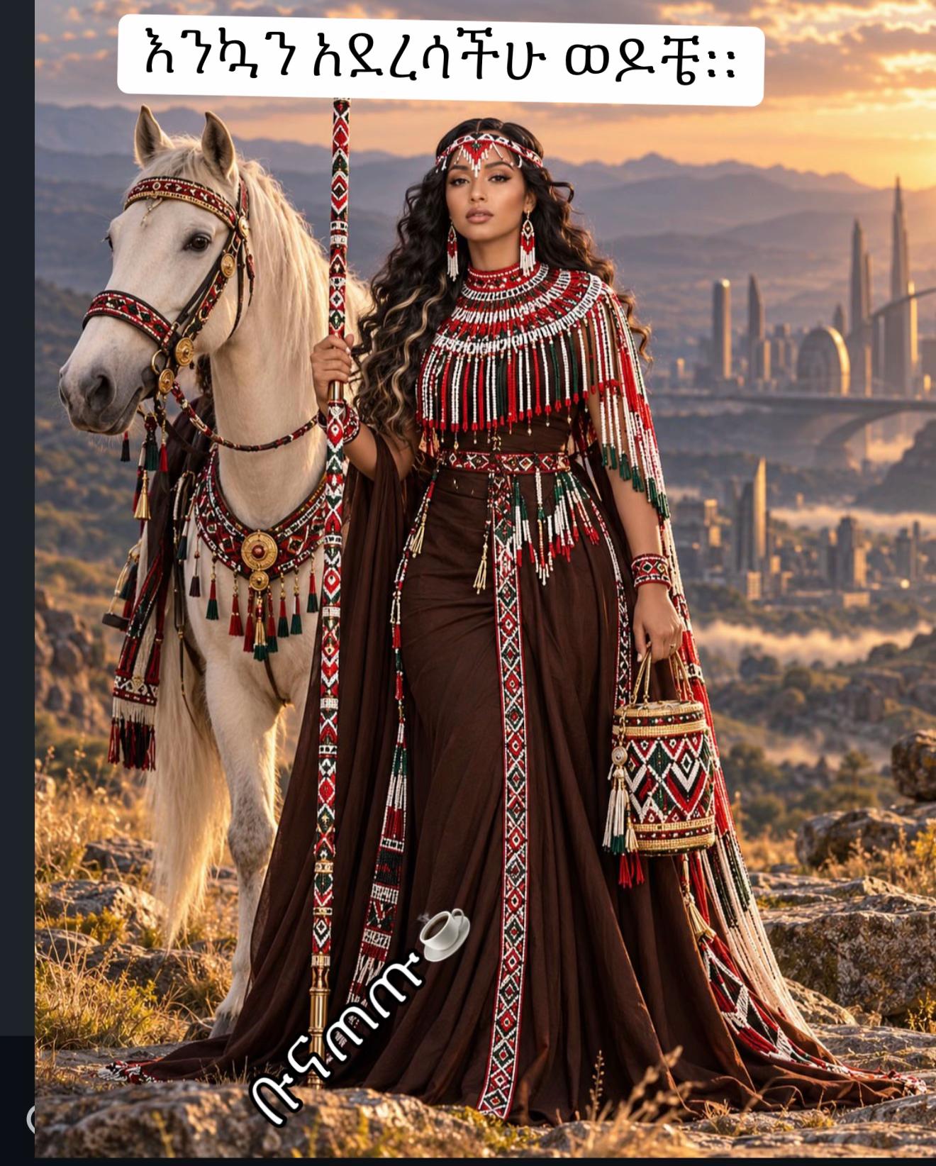 @ቡና ጠጡ☕️