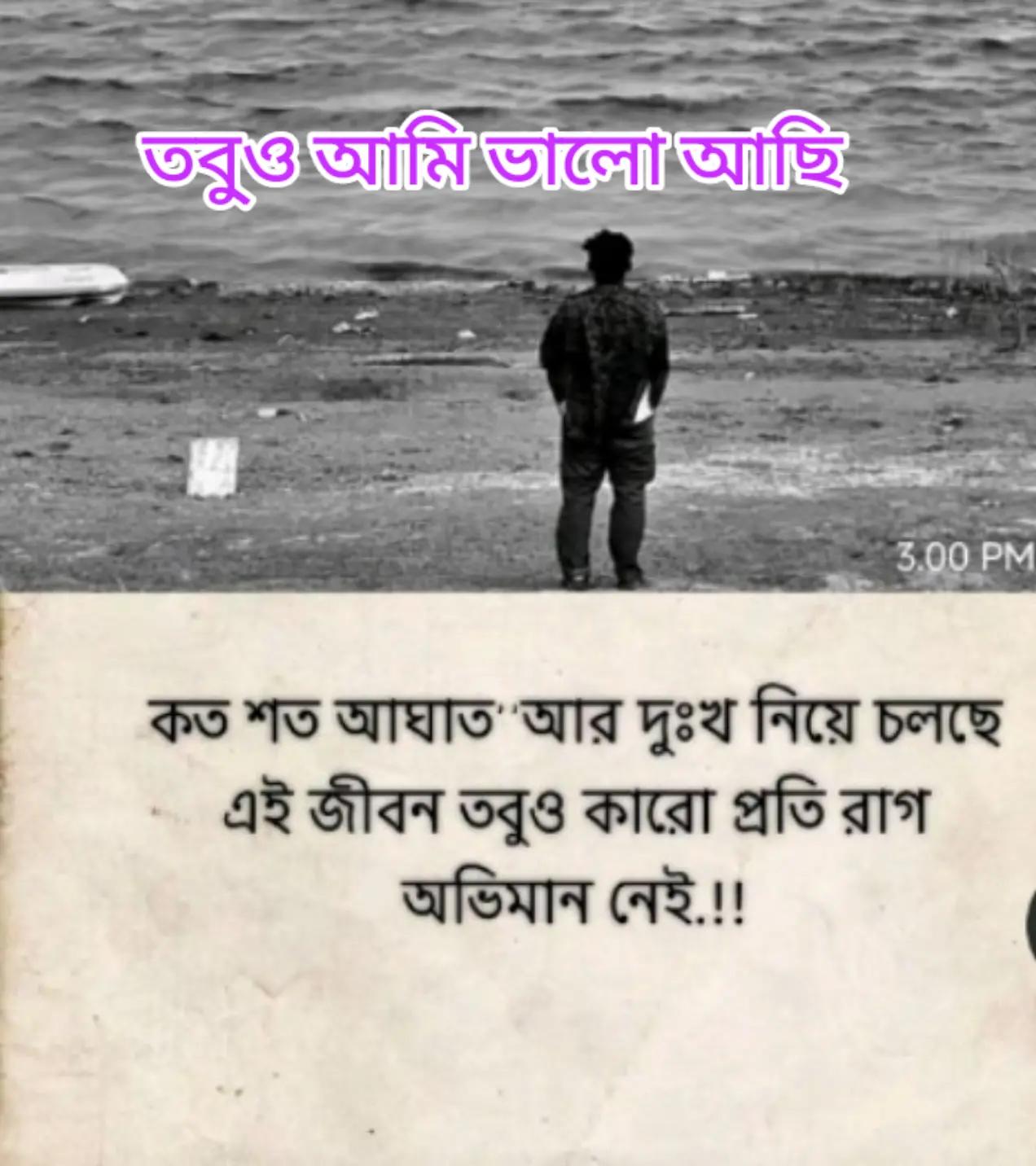 @Saiko Boy