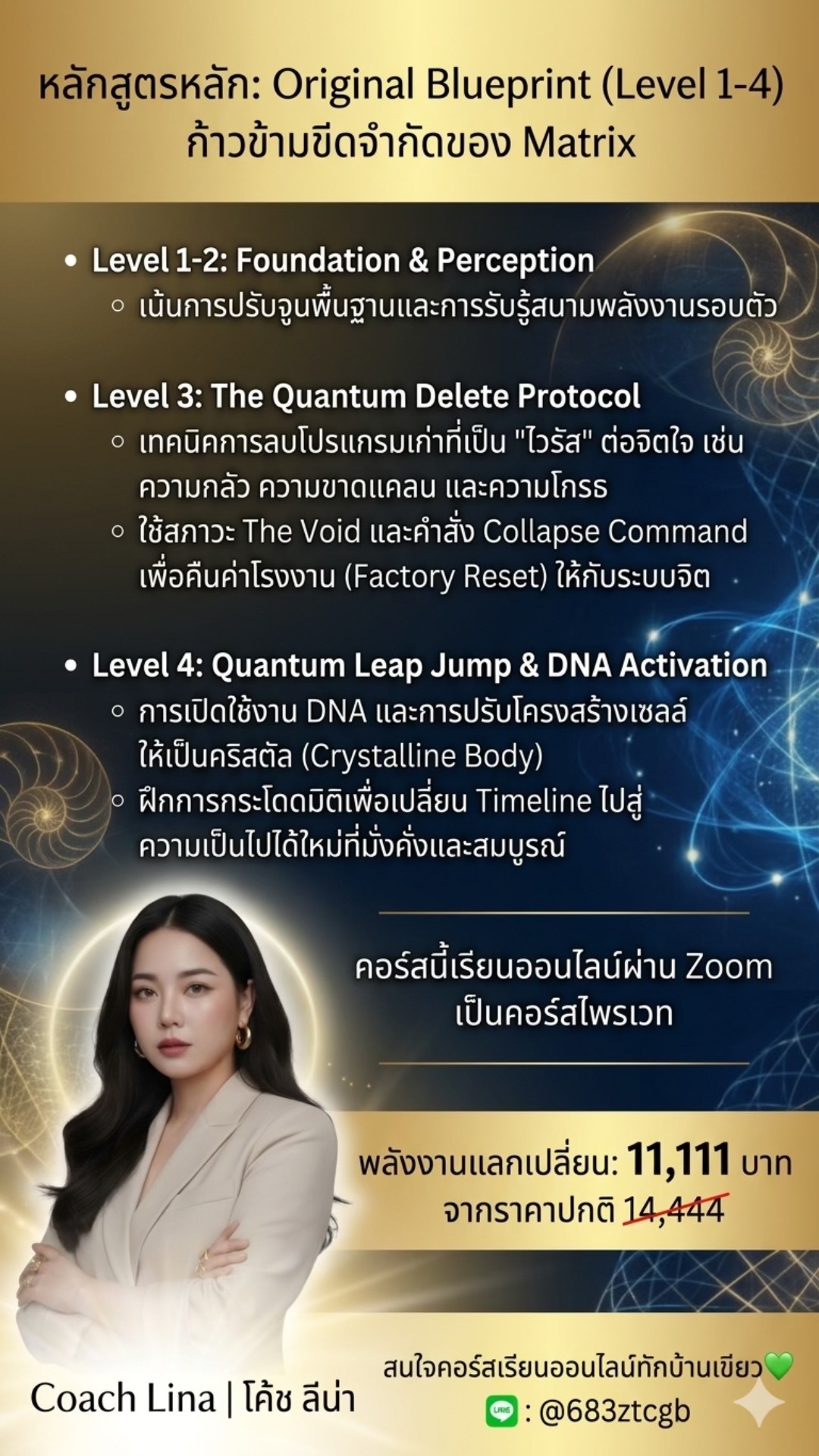 @Spiritual coach lina (1 M)