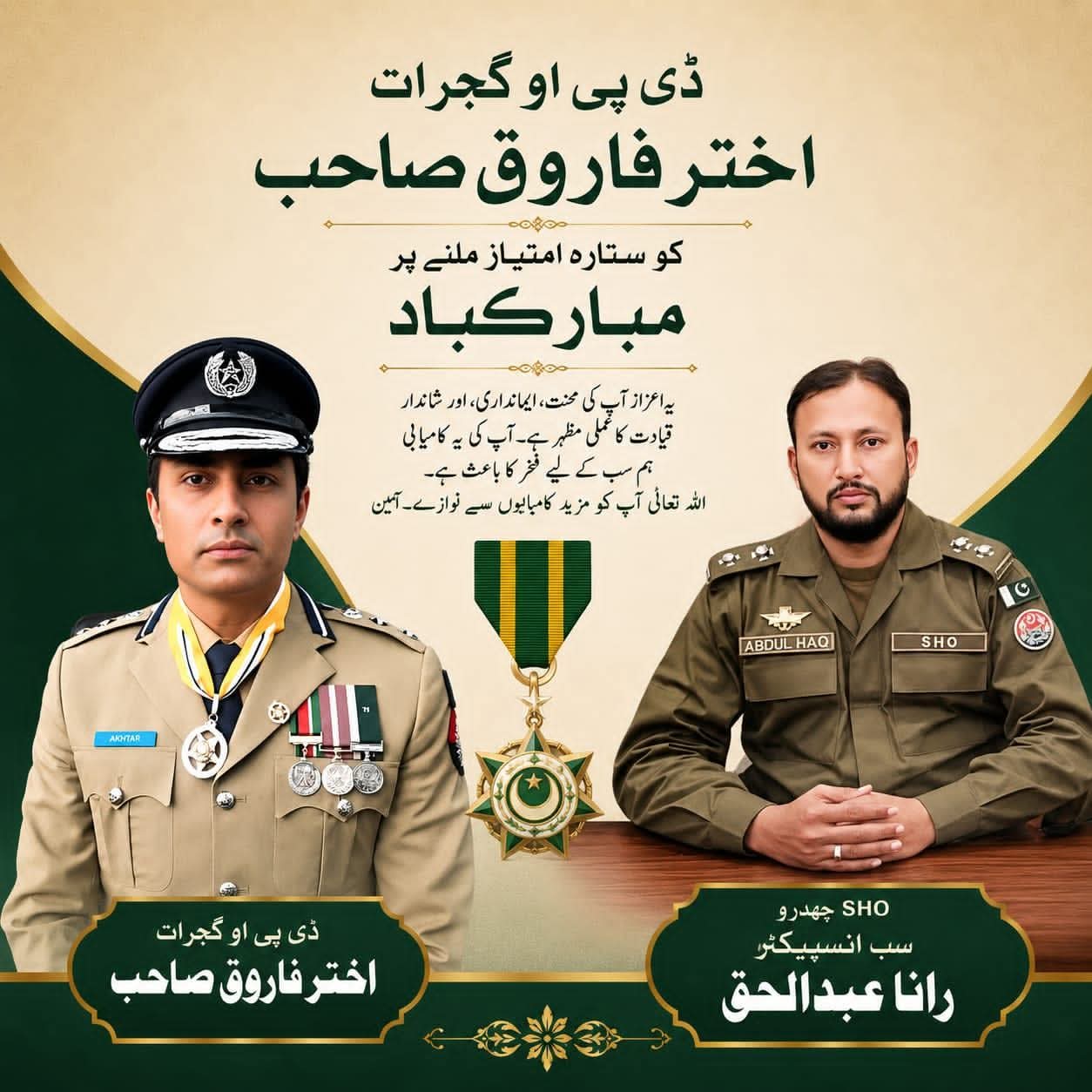 @Wahid Rana885