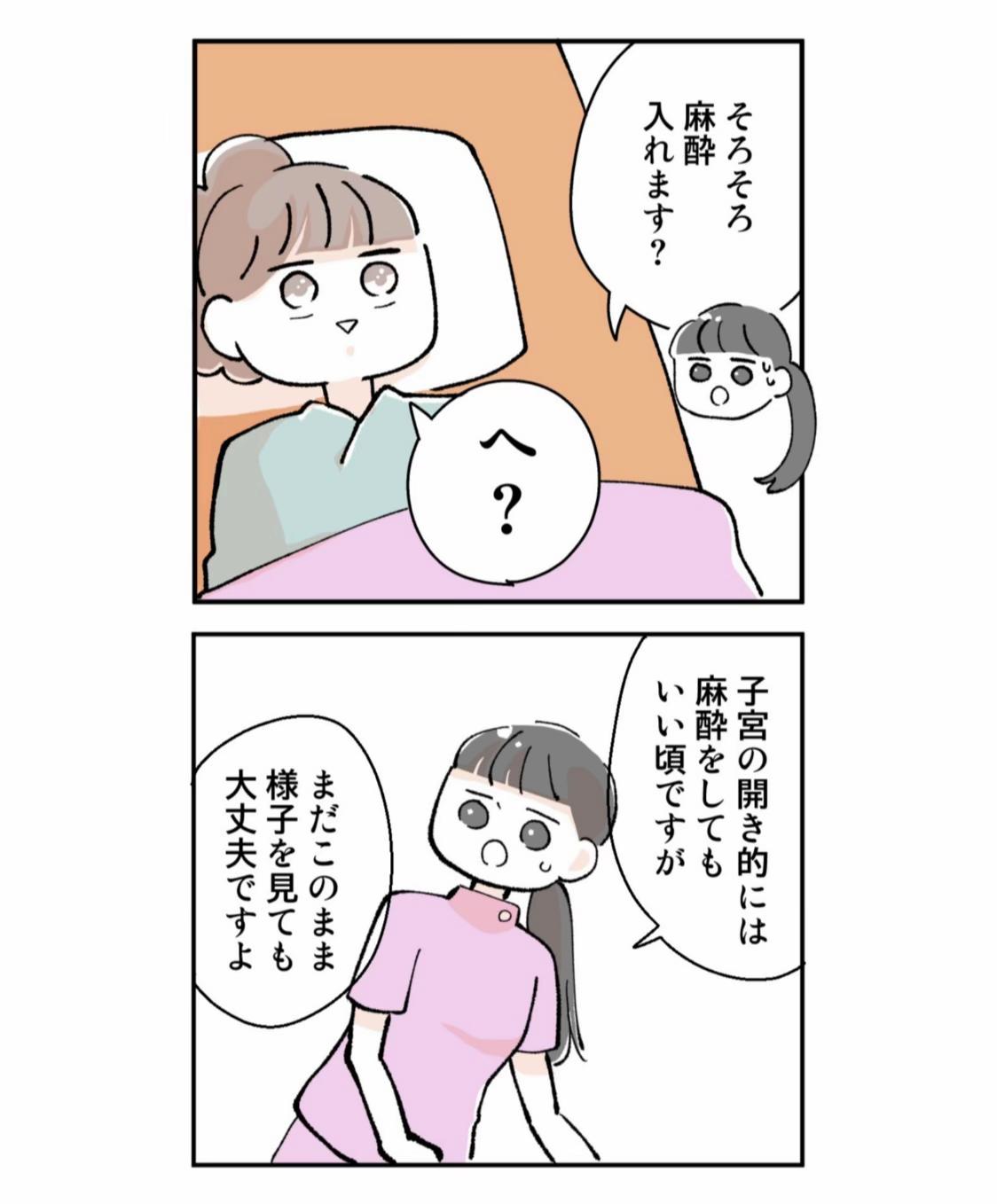 @細堀ゆかり