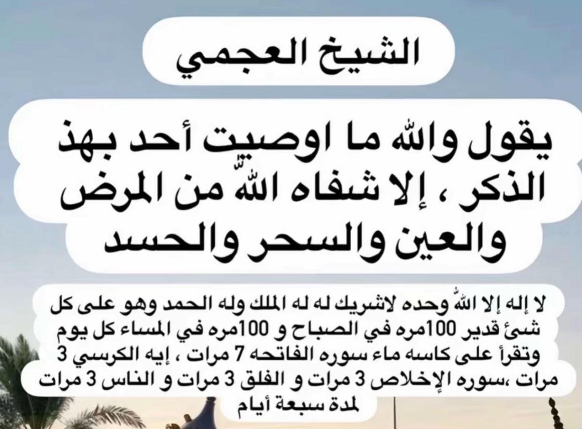 @تجاربي في الحياة