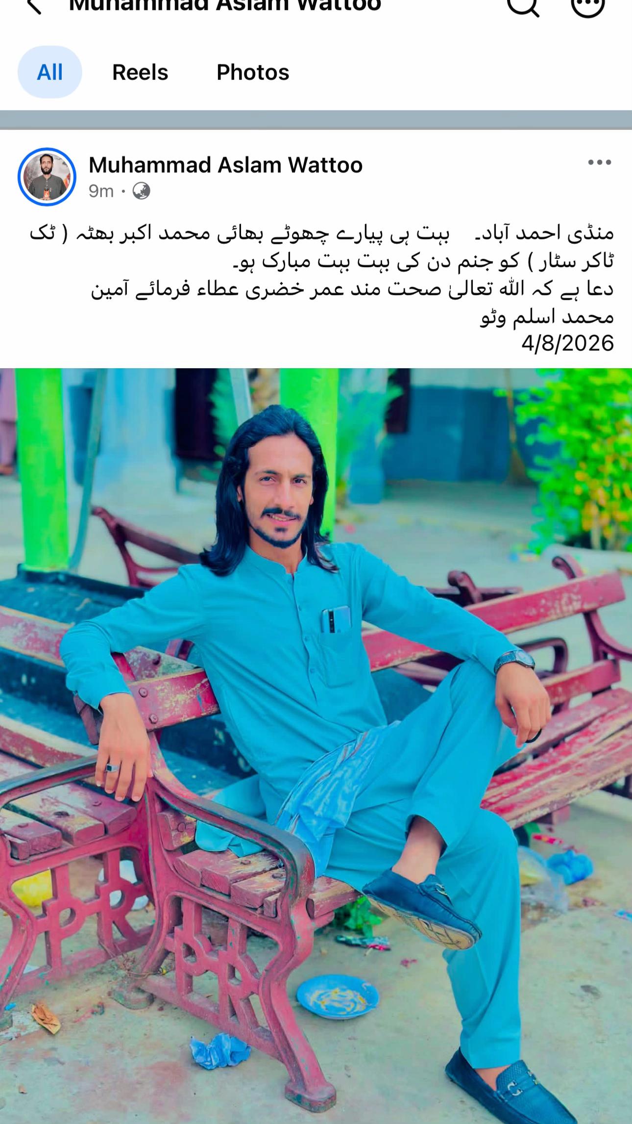 @Akbar Bhutta