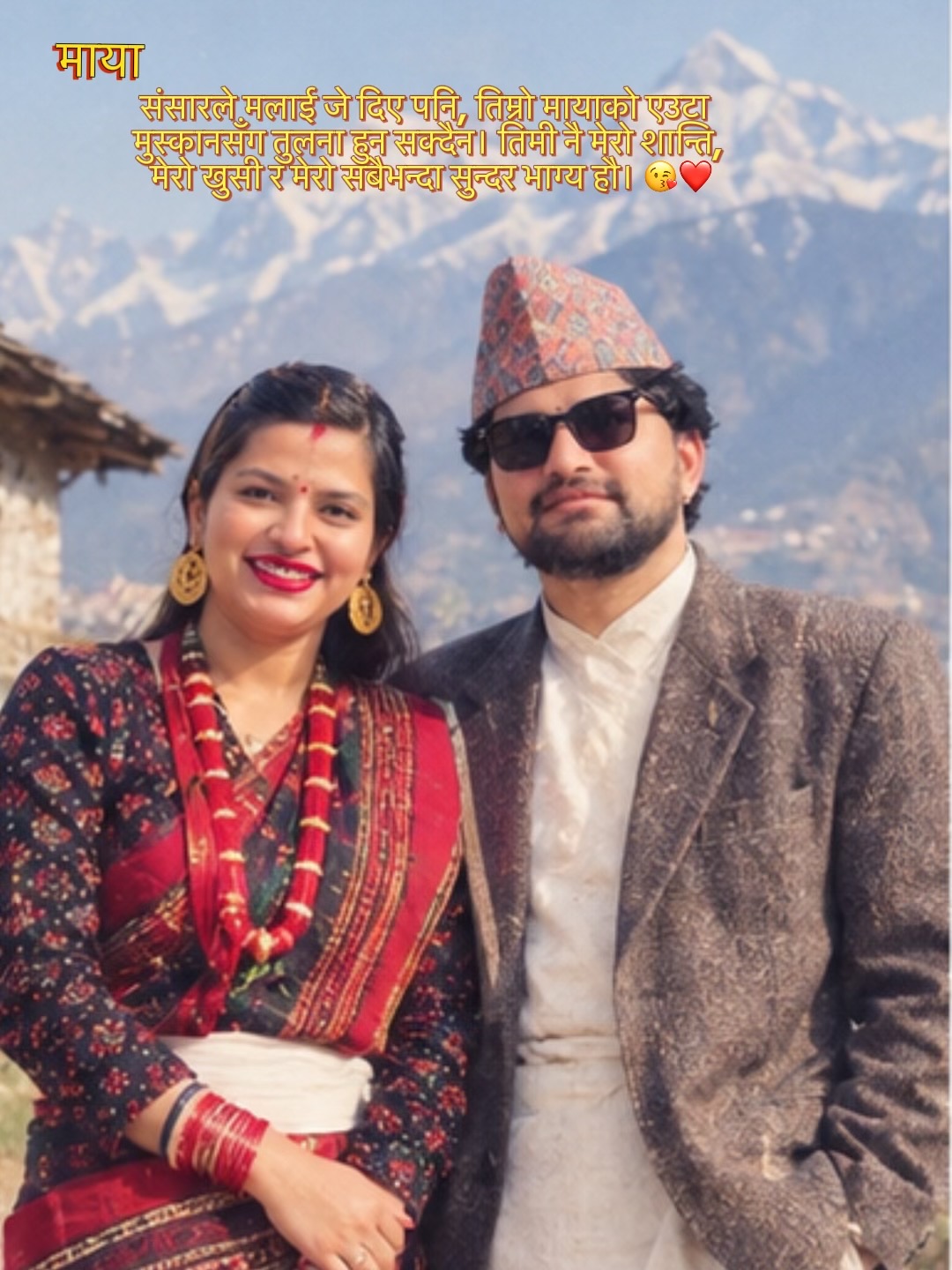 @bishal dhakal