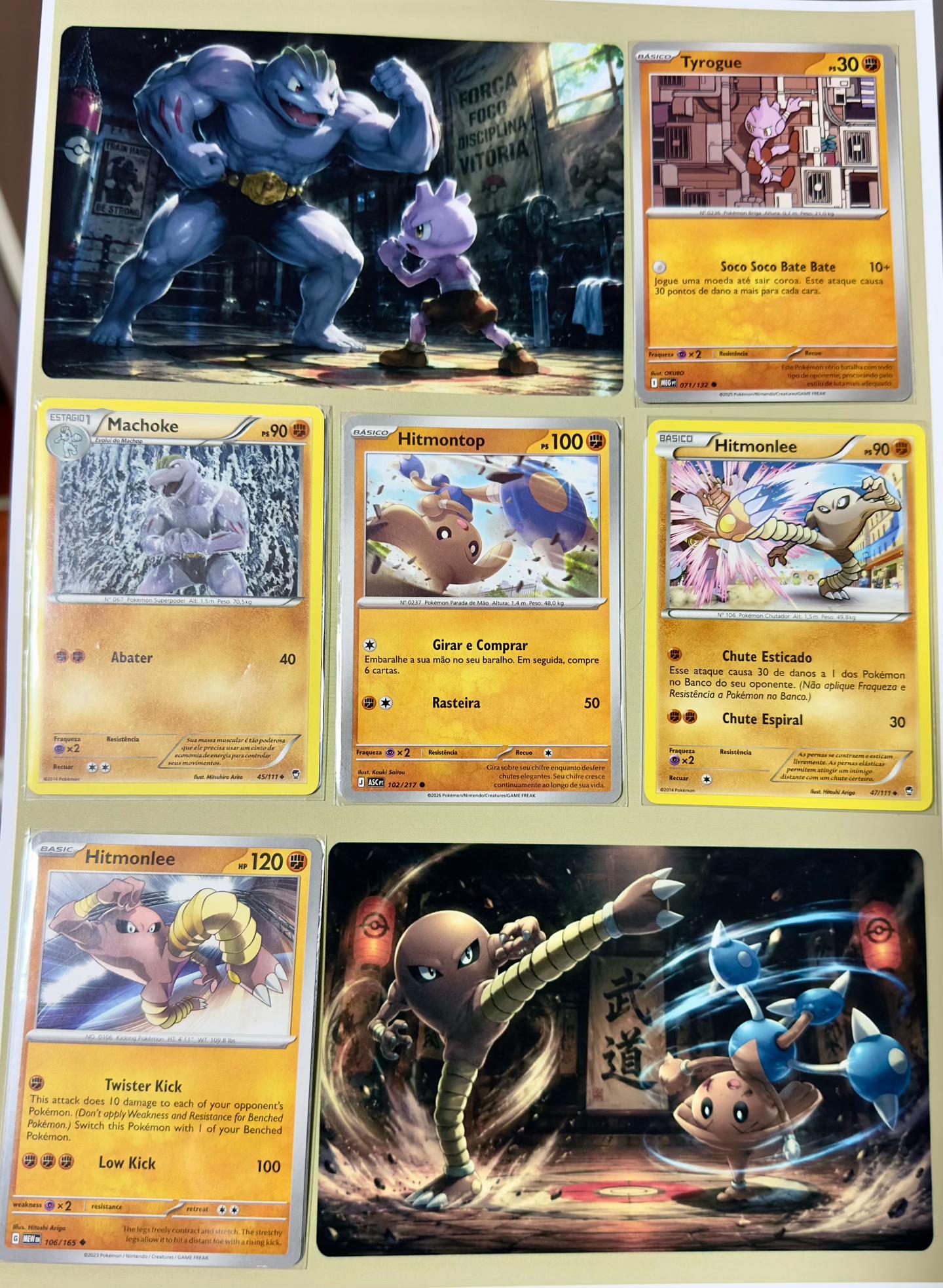 @Mystic Pok&eacute;mon TCG