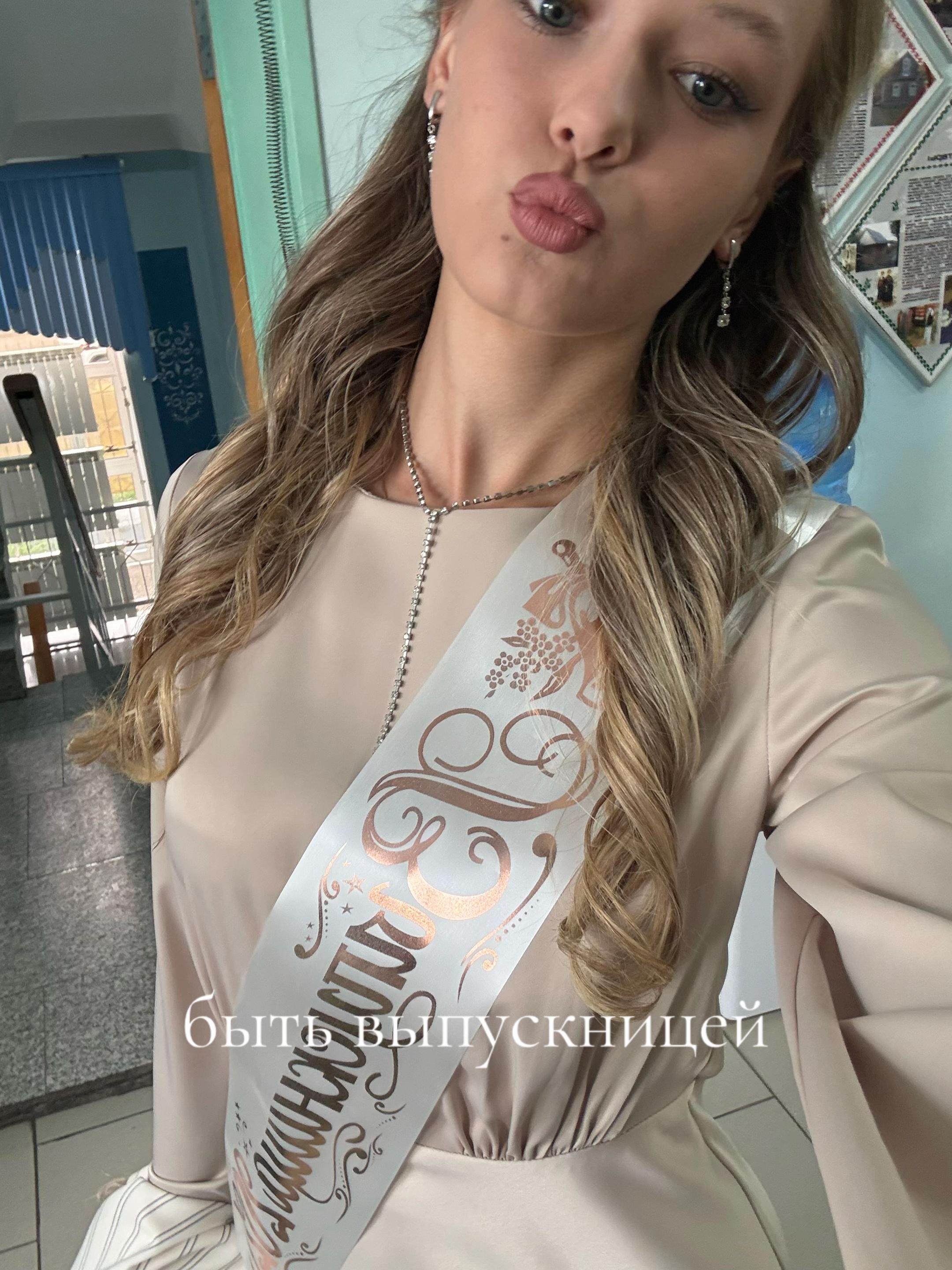 @ирусик