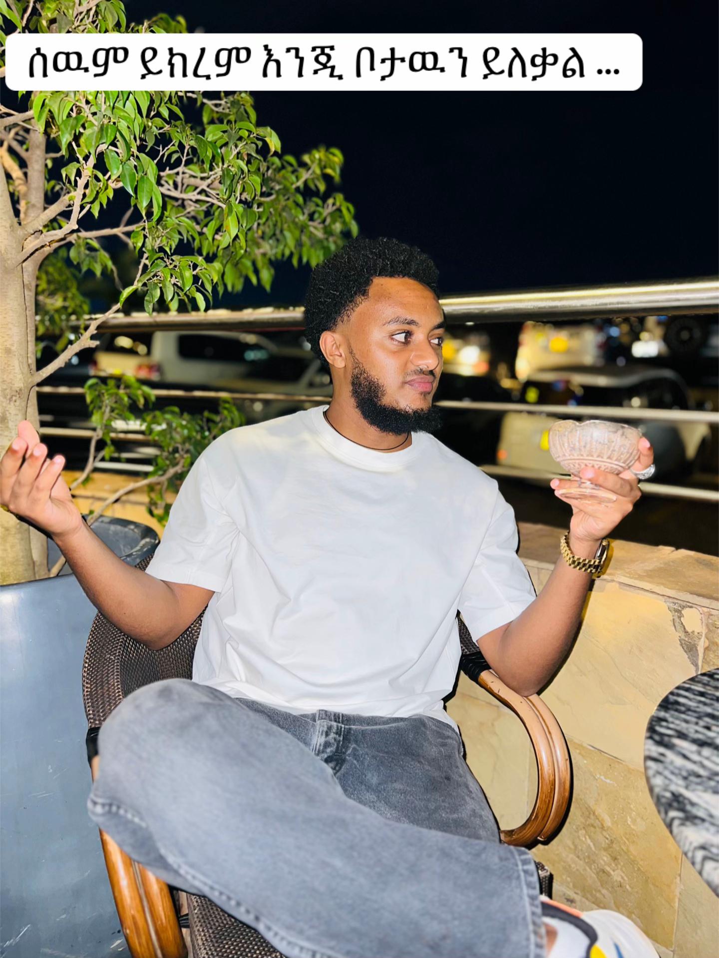 @Ba~Va 🇪🇹