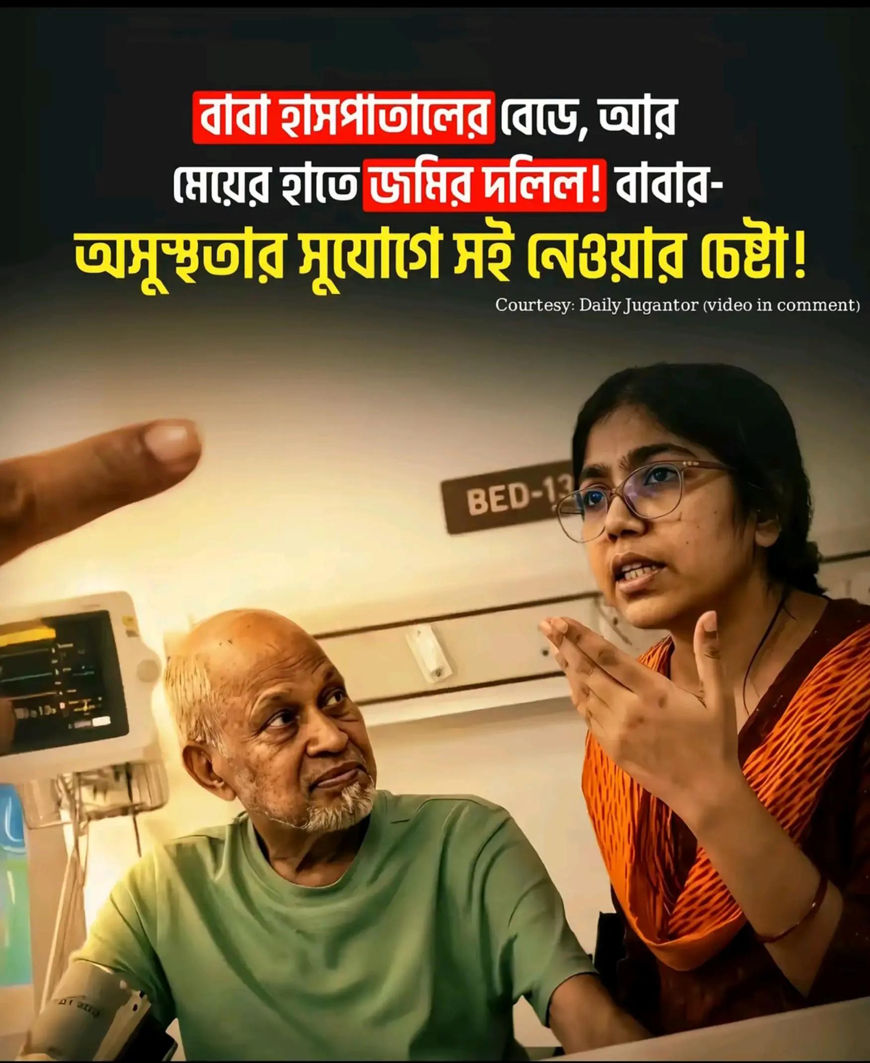 @MD SHARUKHASAN