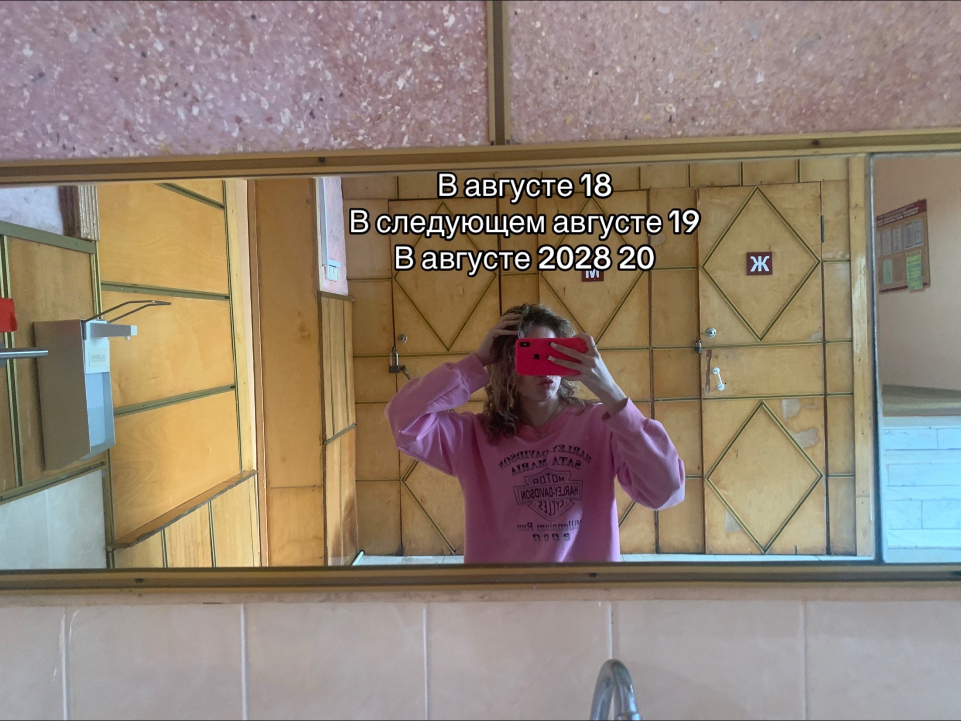 @~Aleksandrovna~