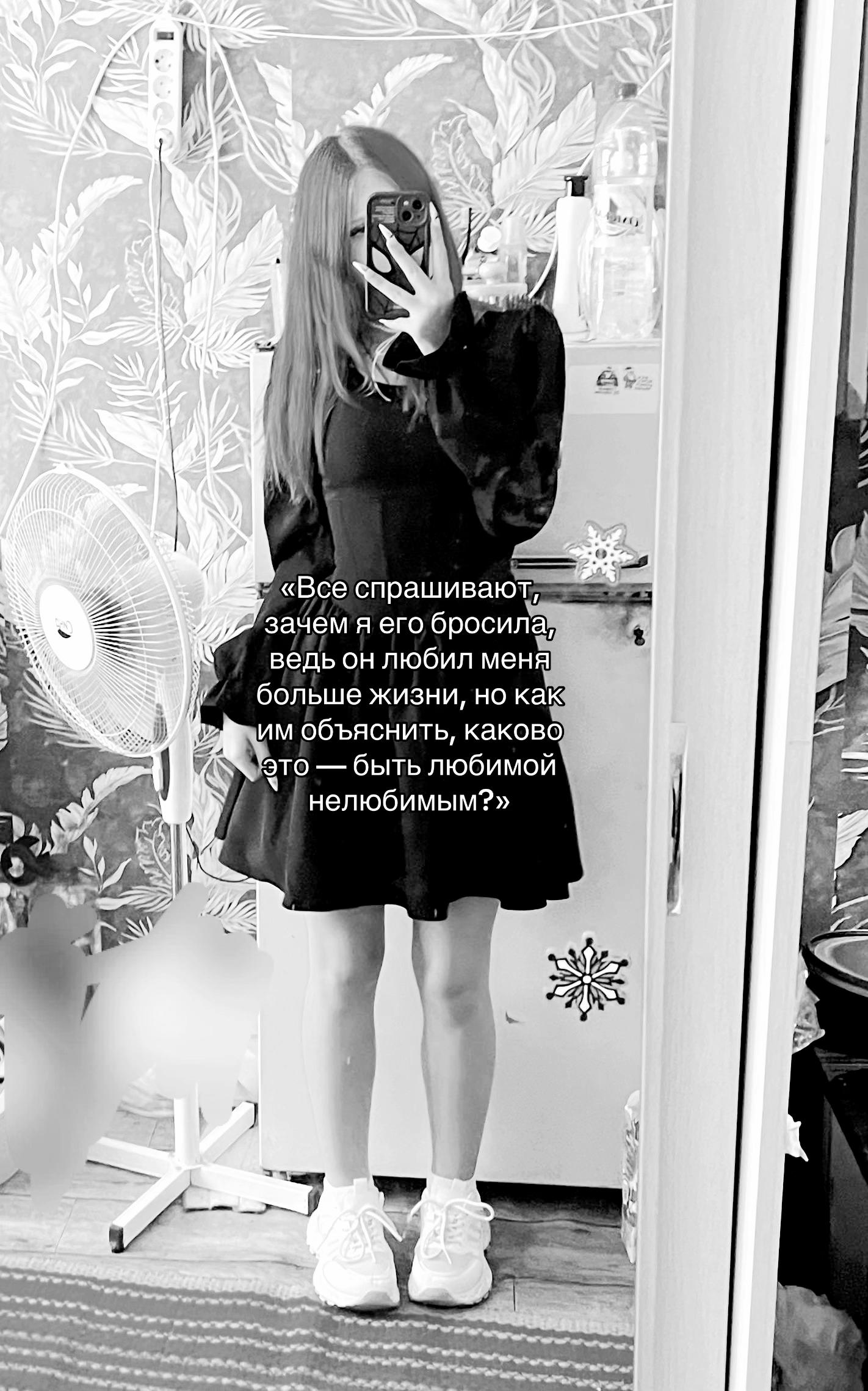 @глупая
