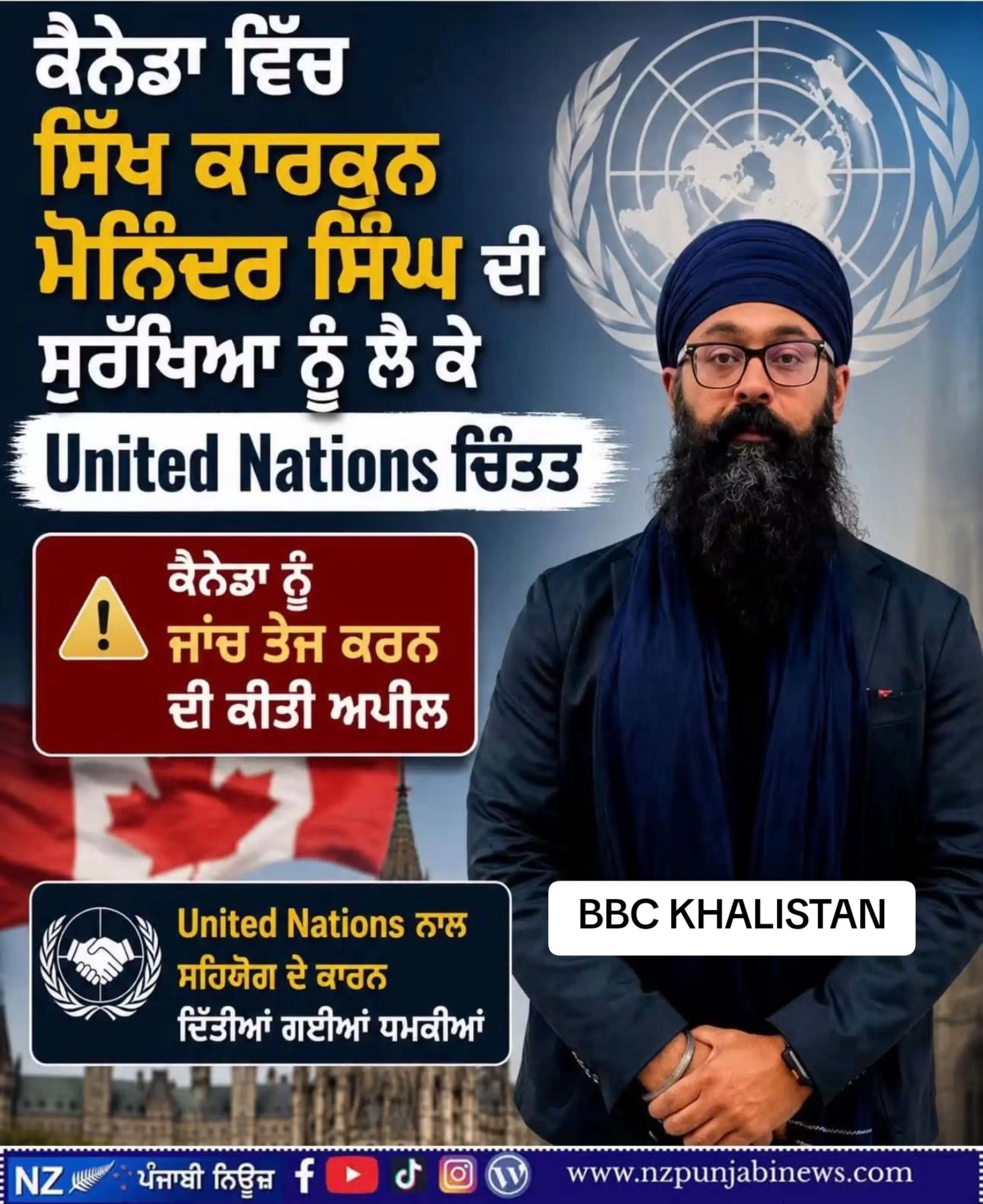 @BBC KHALISTAN