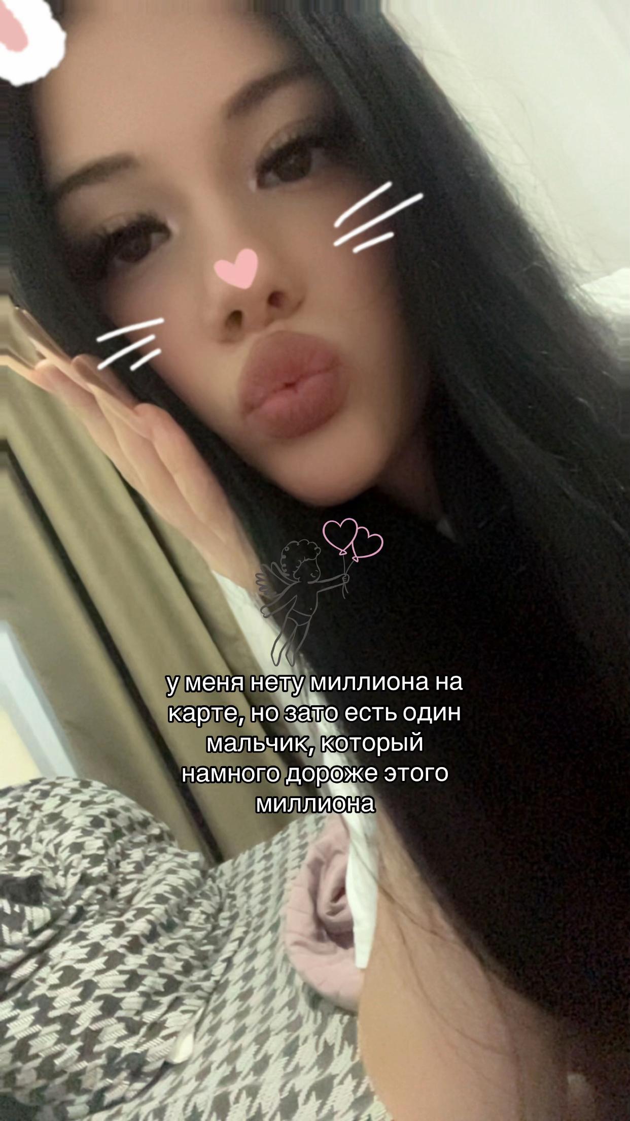 @диана солях