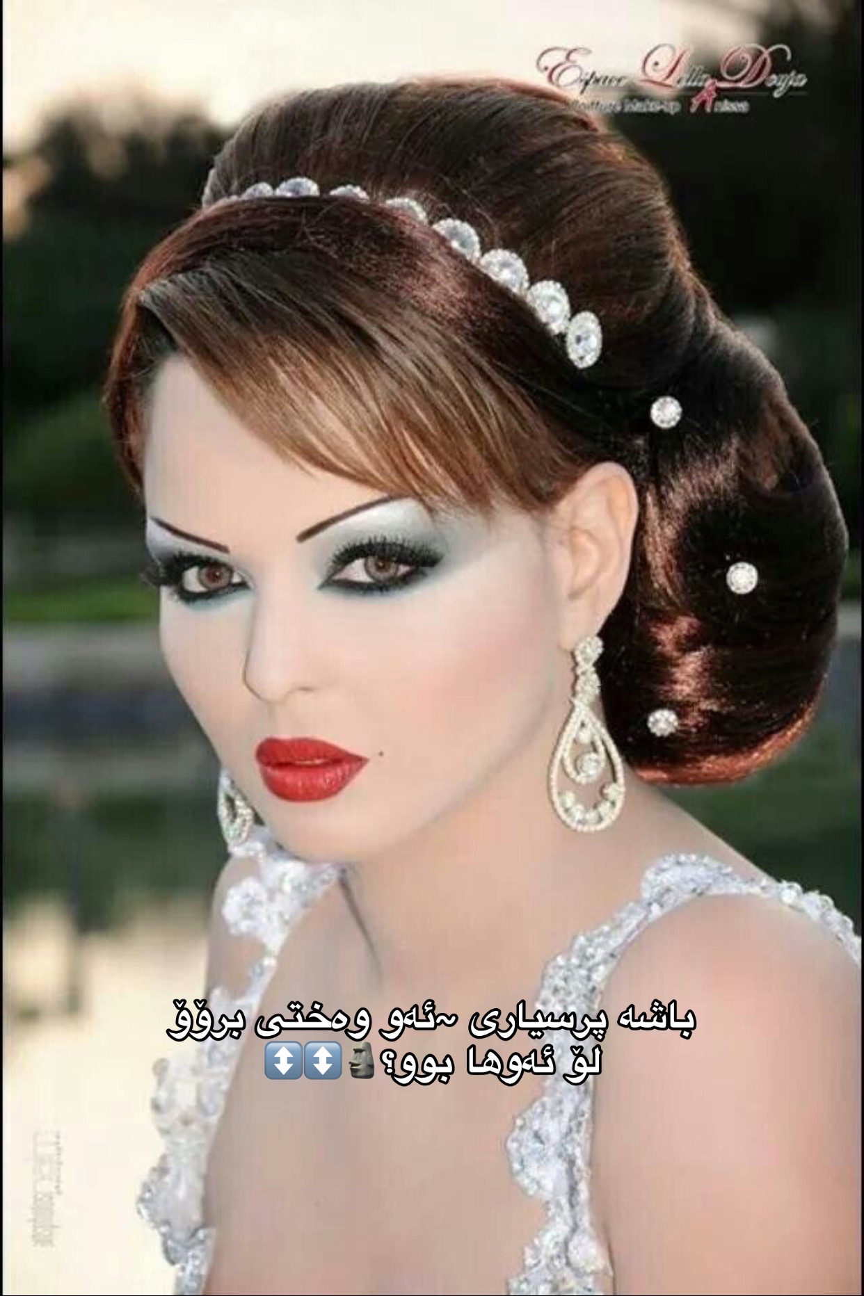 @𝗞𝗨𝗥𝗗 𝗪𝗘𝗗𝗗𝗜𝗡𝗚👰🏻♀️