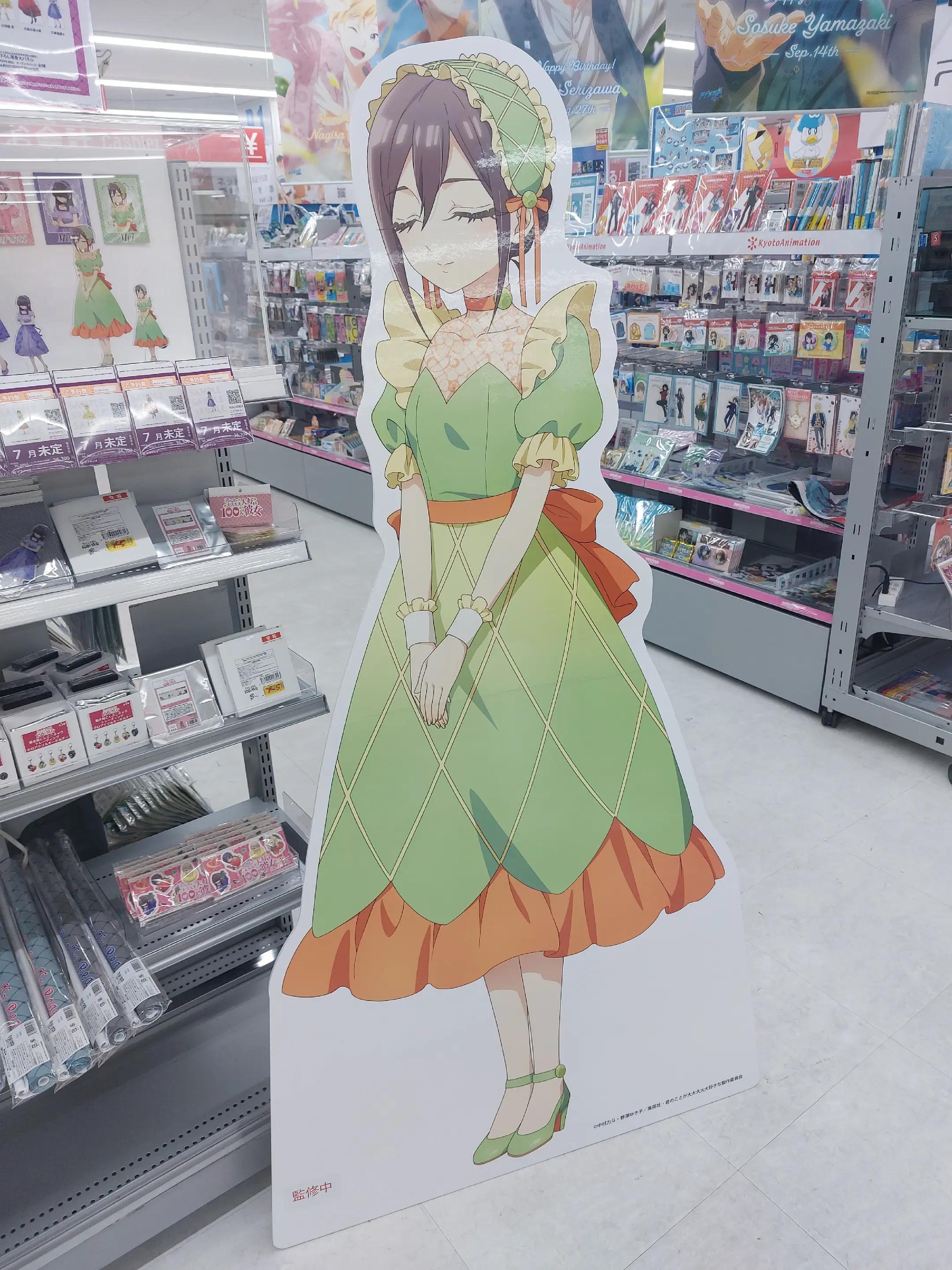 @アニメさん