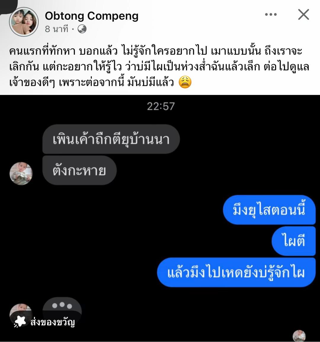 @แมวหัวเห็ด🍄🍄&zwj;🟫