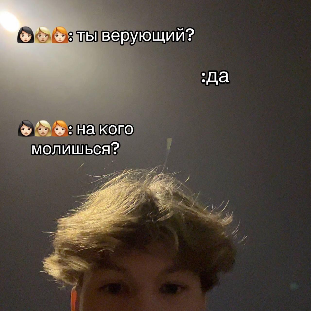 @тгк: леонель