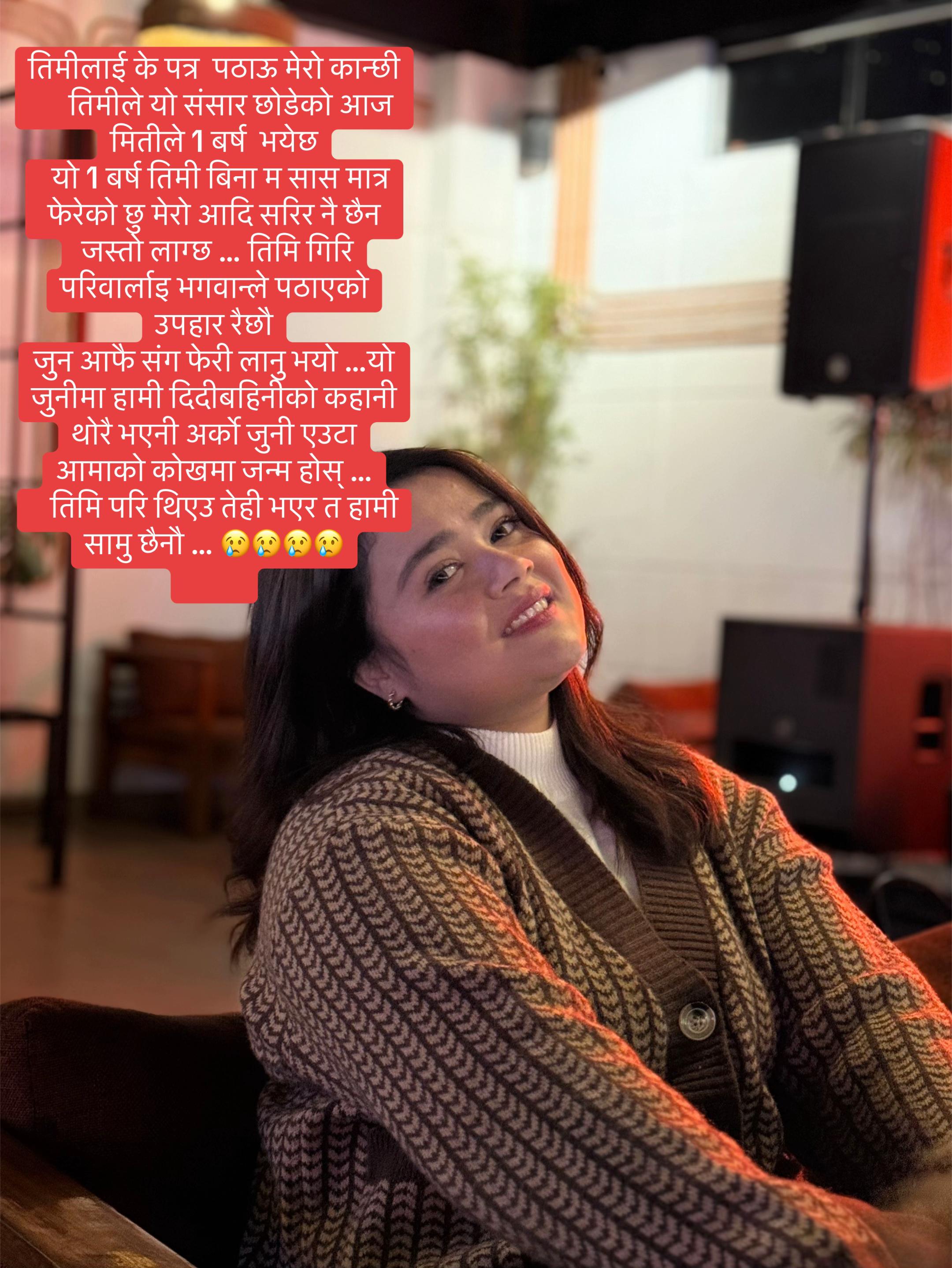 @Aarati Giri 🧿💙