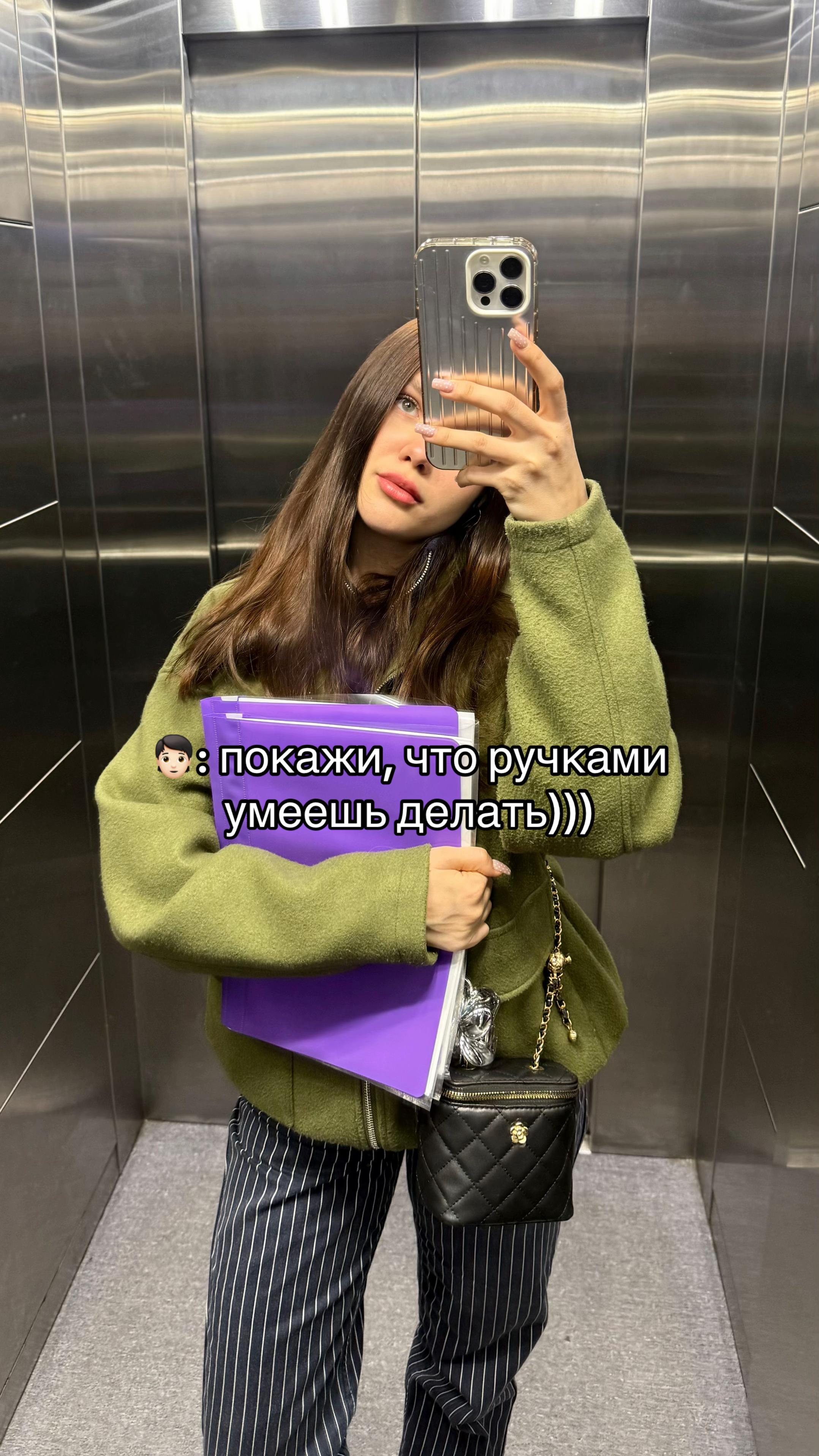 @сонечка, снимаешь?!