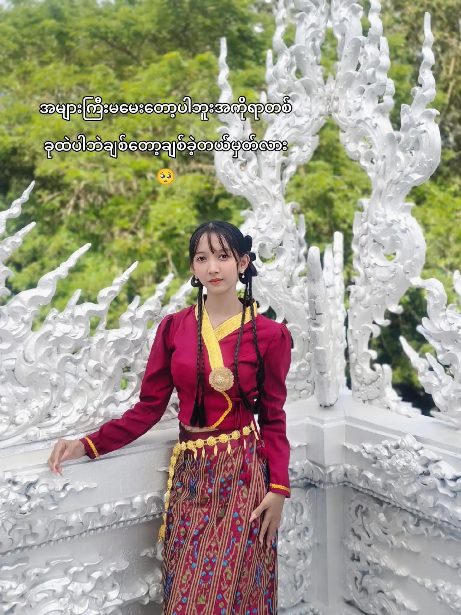 @ပိစိ💋