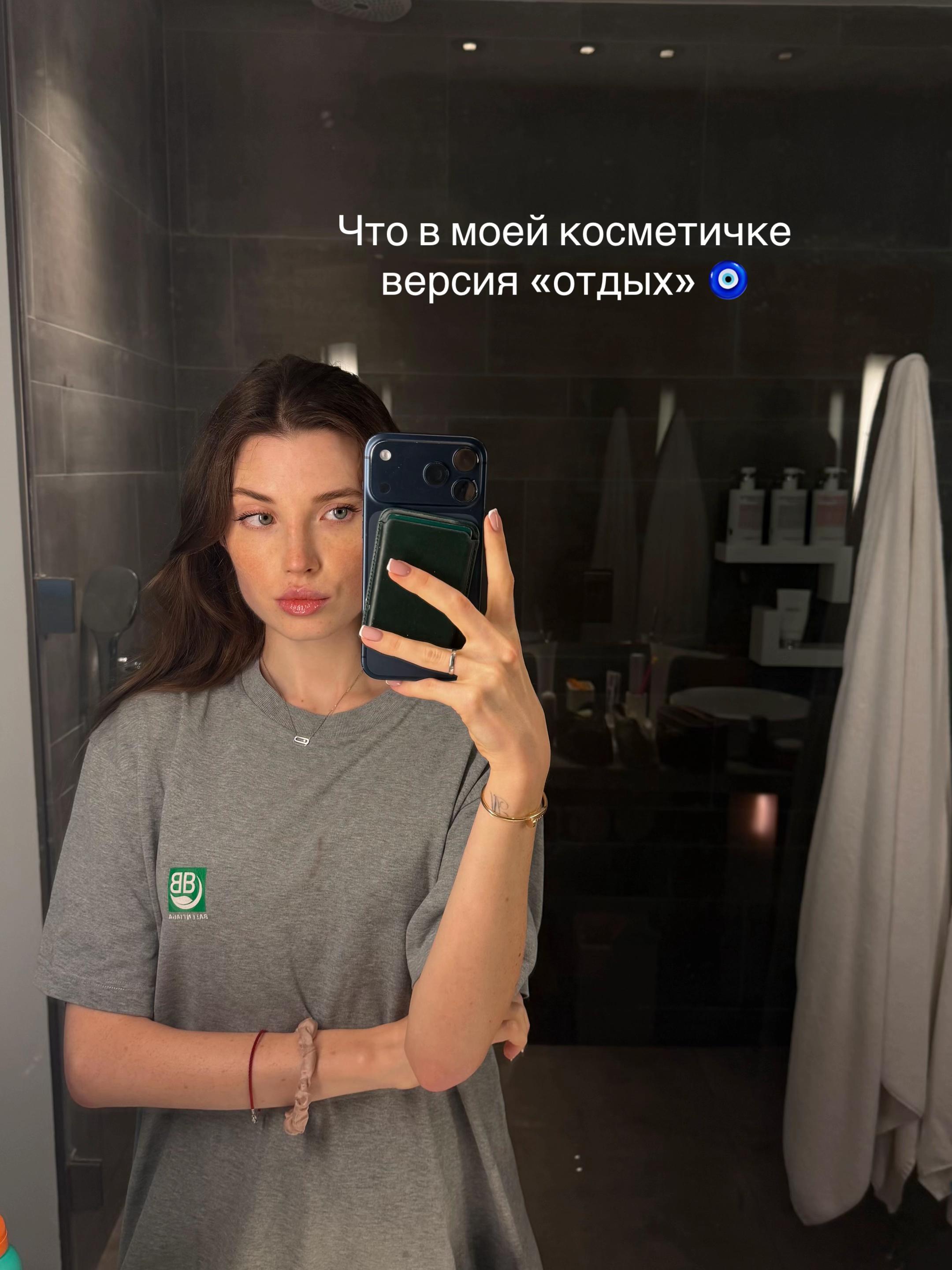 @glossmix