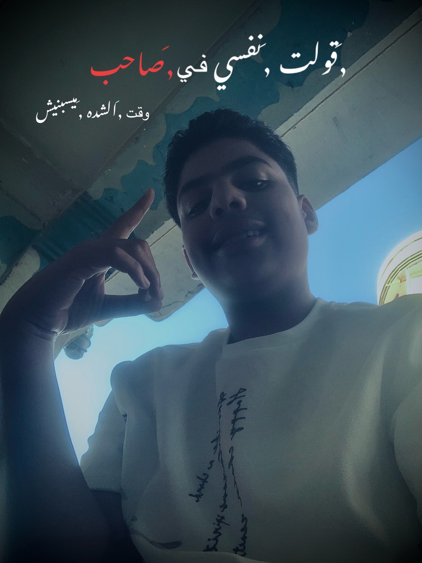 @مـــــعـــــتـــــز ☝️🤙