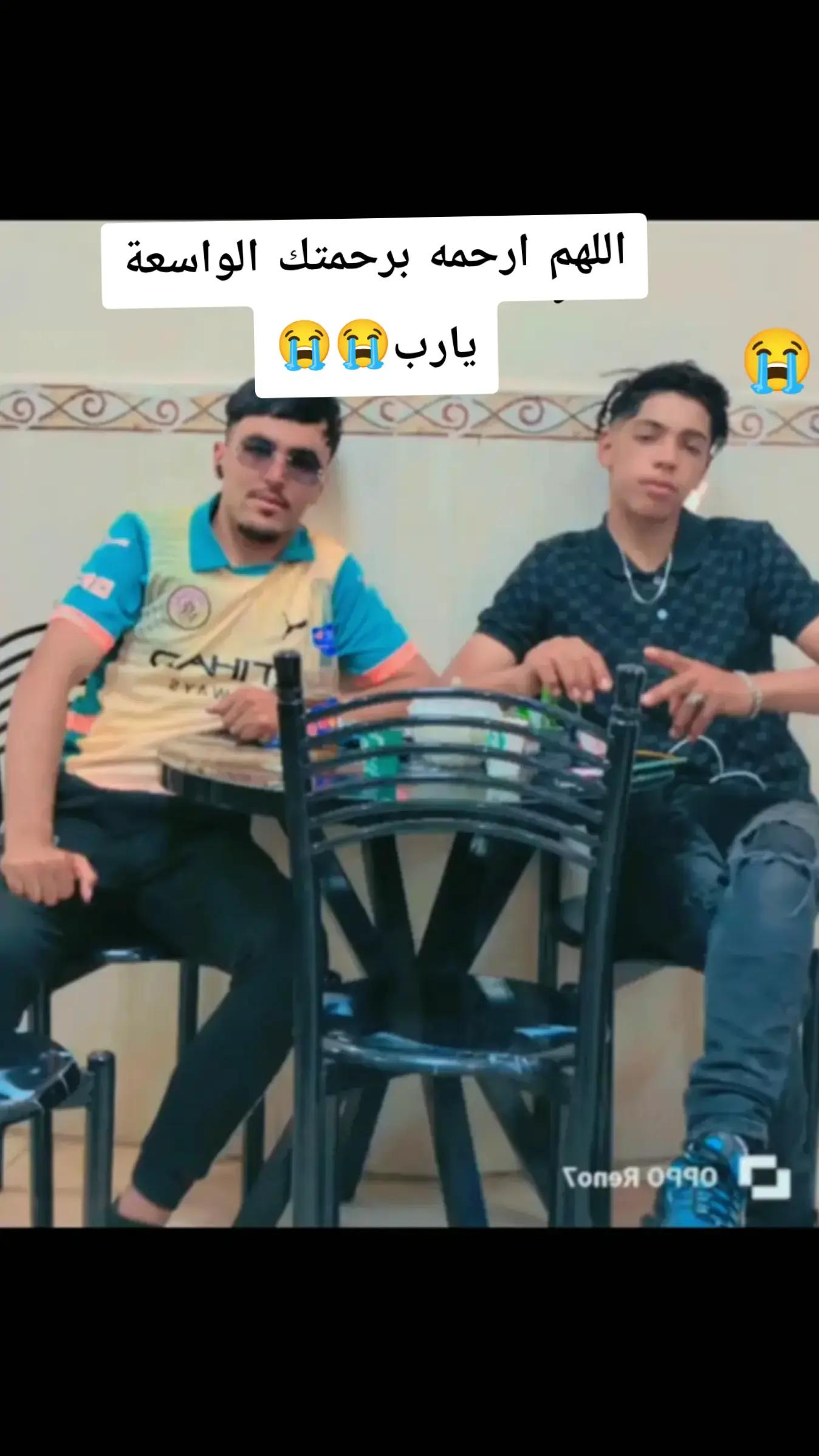 @جمي البيضي 🇩🇿☠️