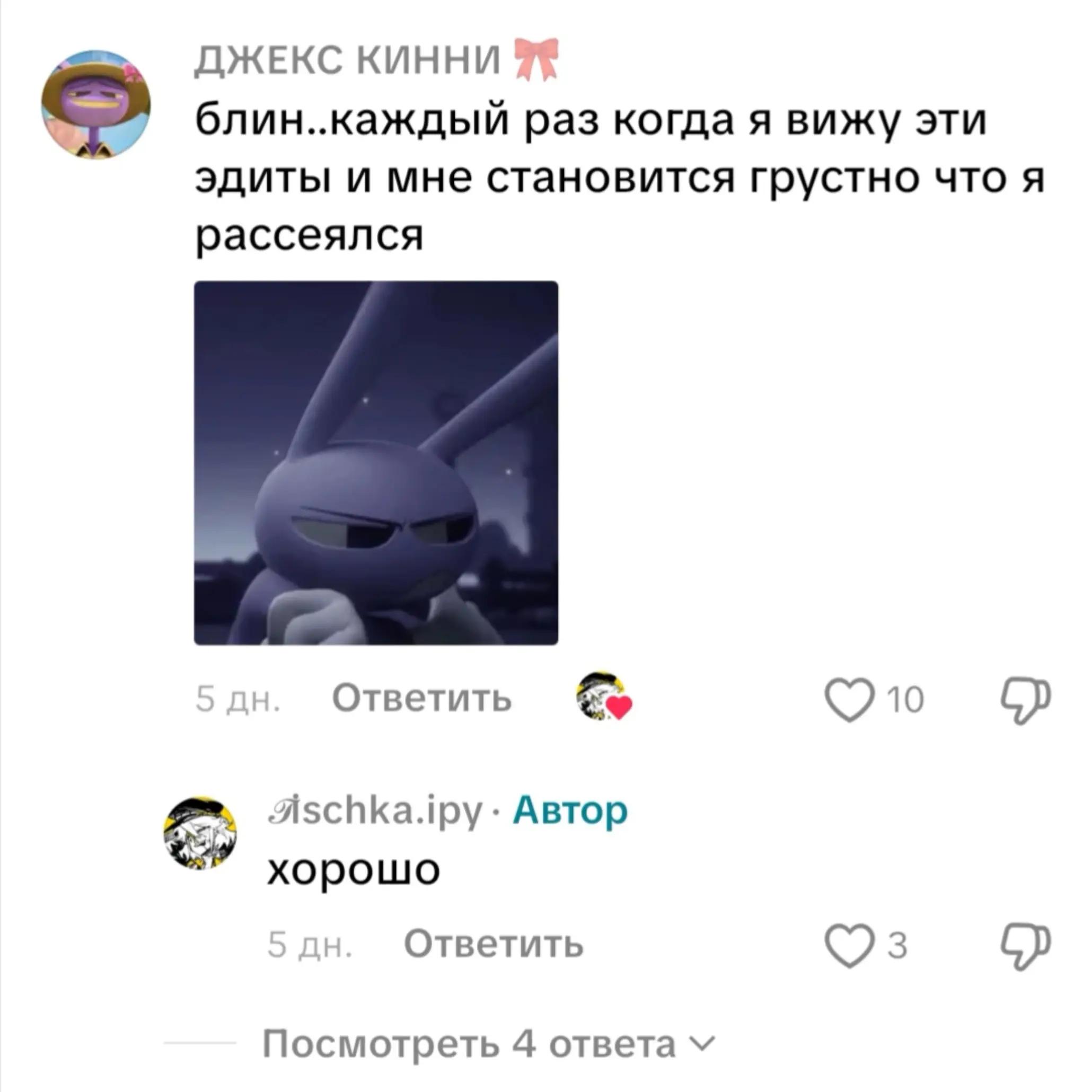 @виви комахиновна