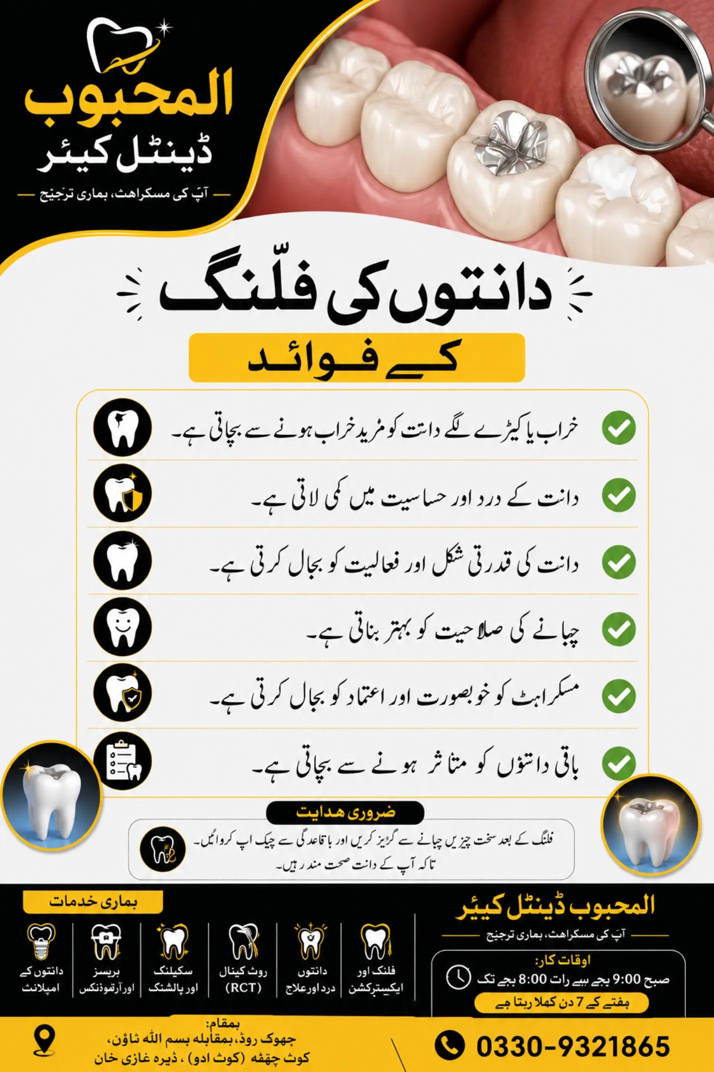 @Habib01