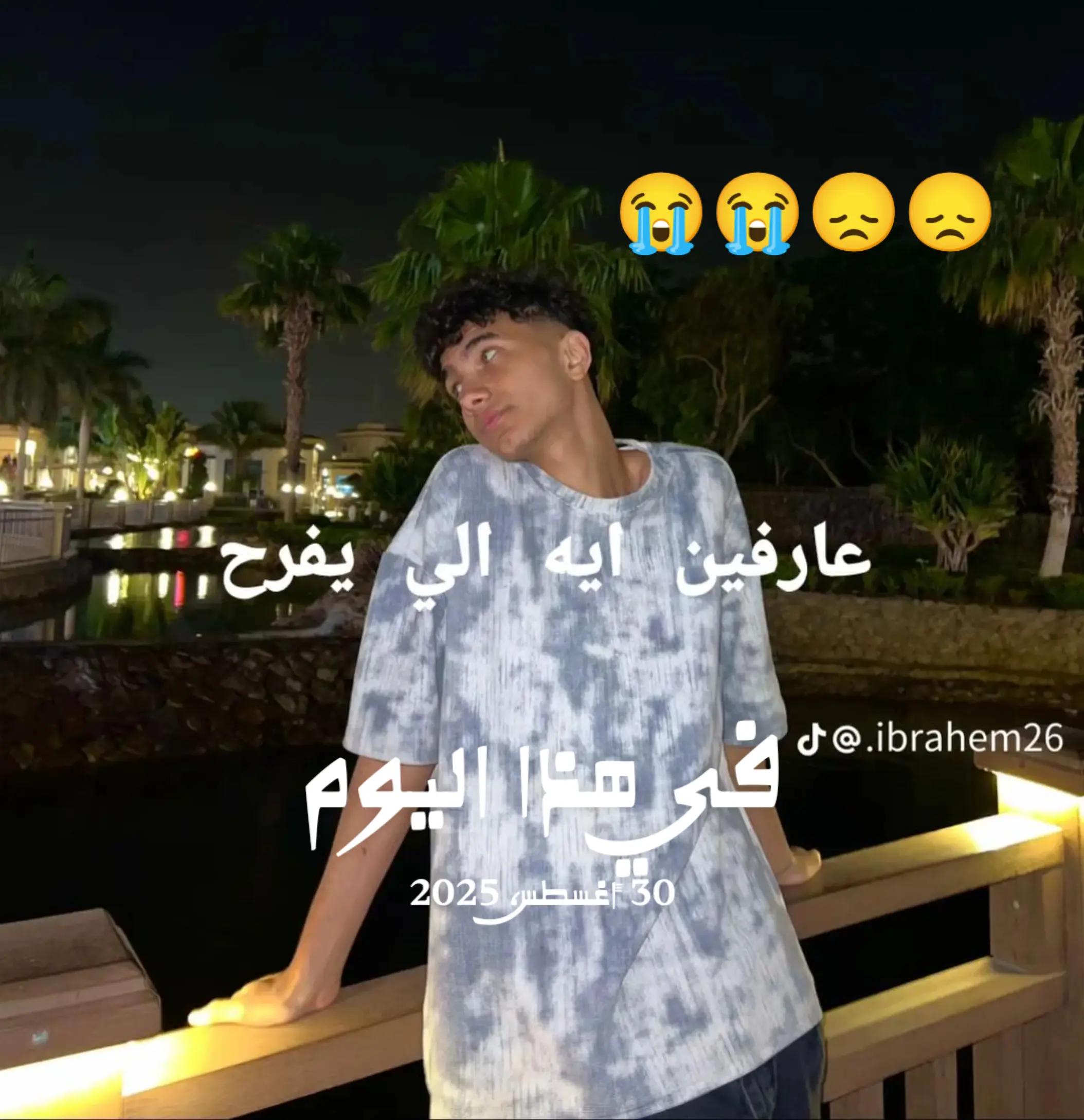 @كريستيانو🫅🐯 -🫅🐯cristyano