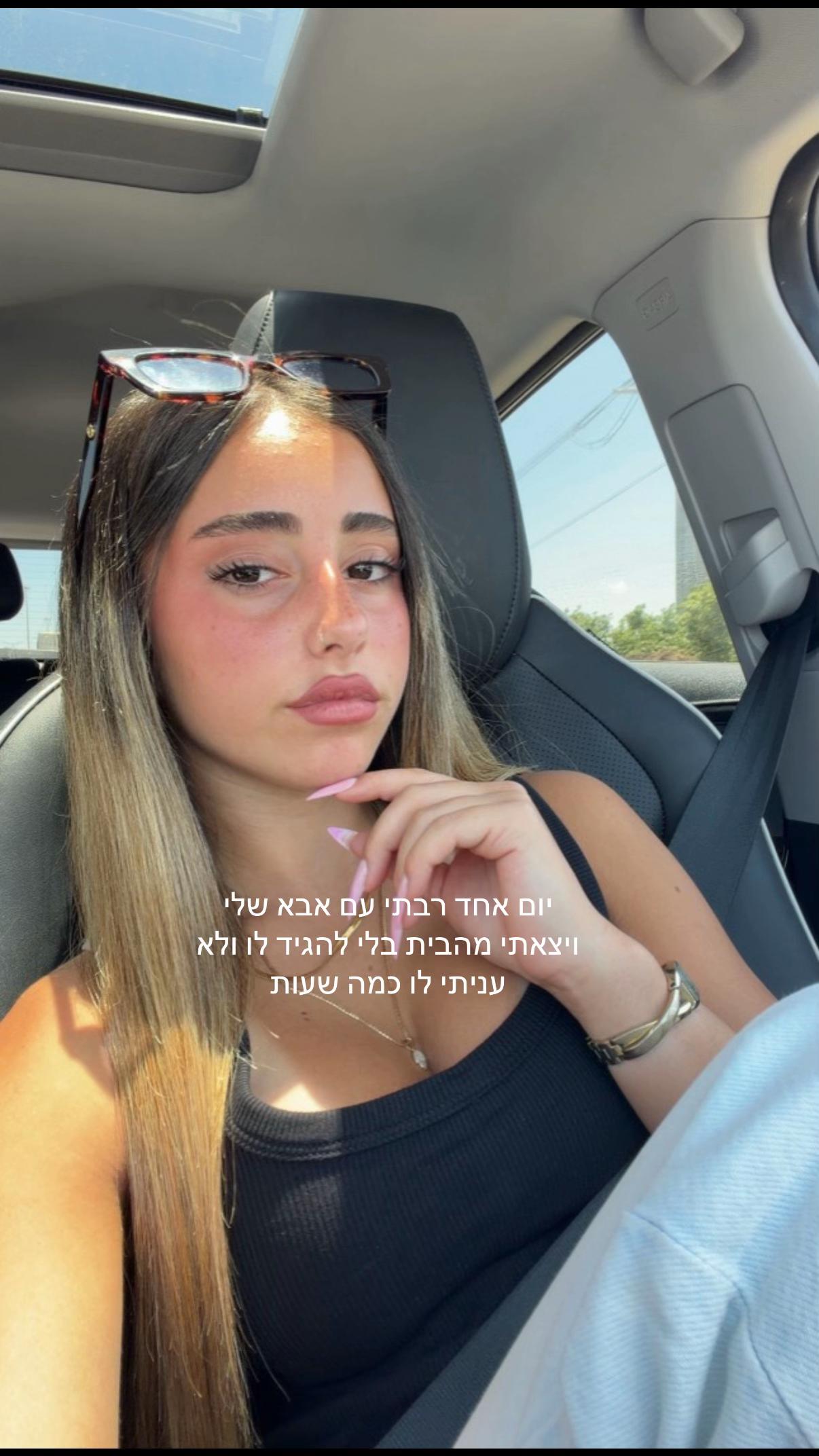 @אַגַם הָרוֹשׁ