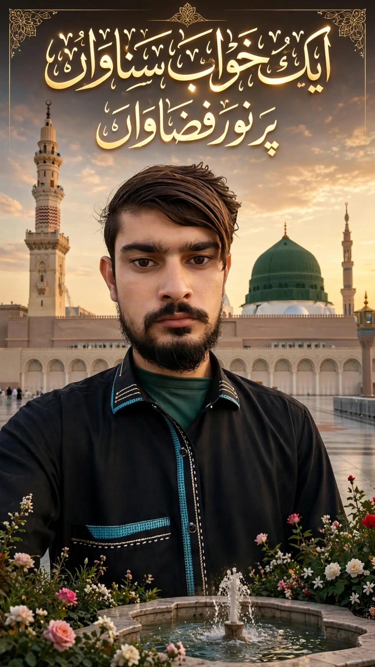 @umair papu