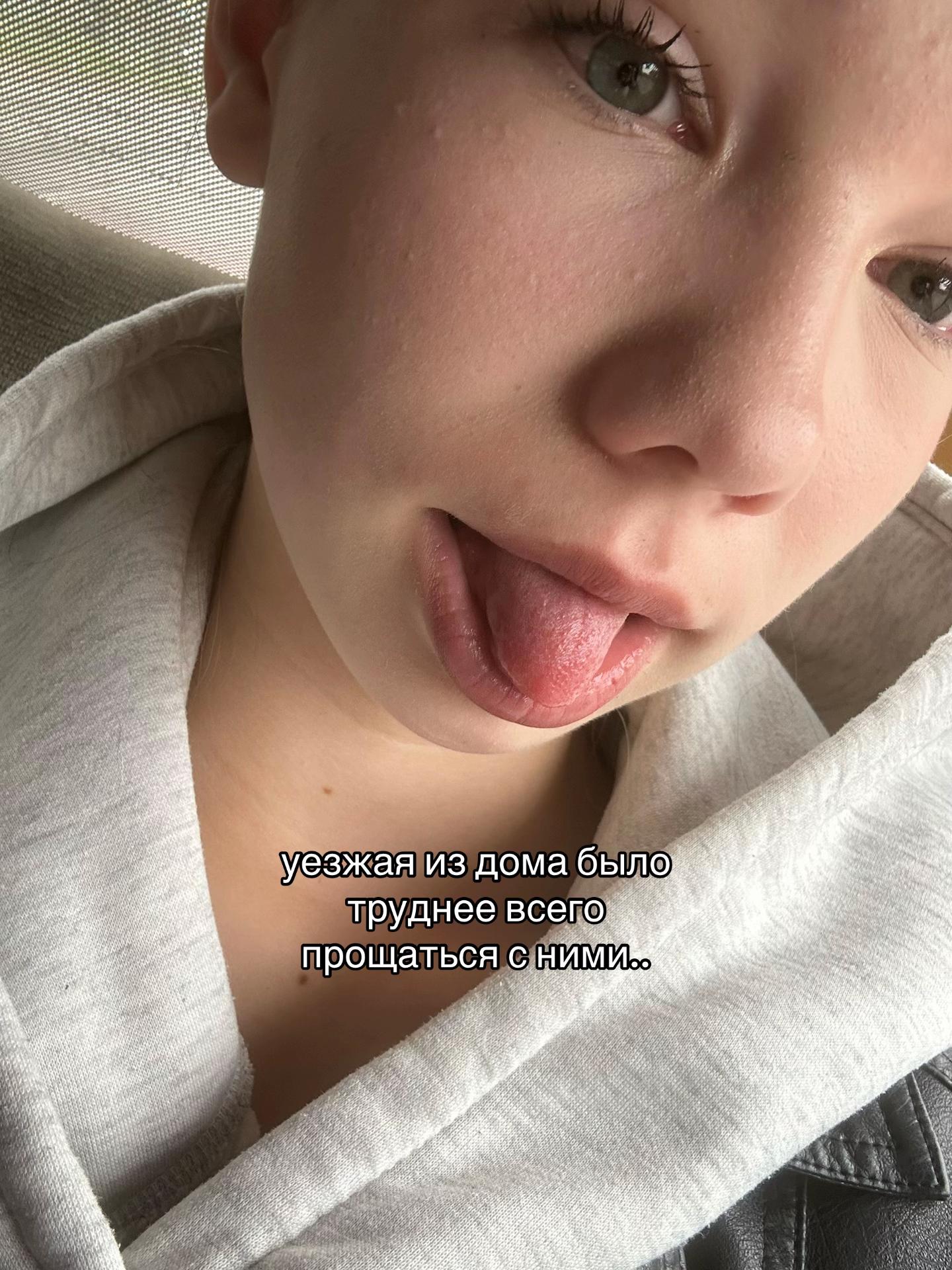 @ТГК:sonechk🫶🏻