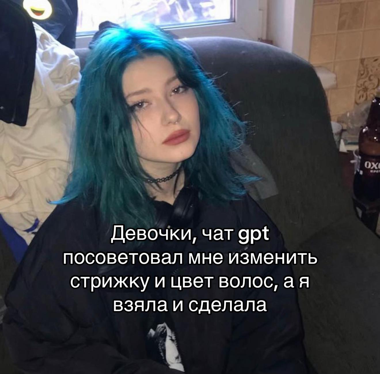 @Anyutik🤪