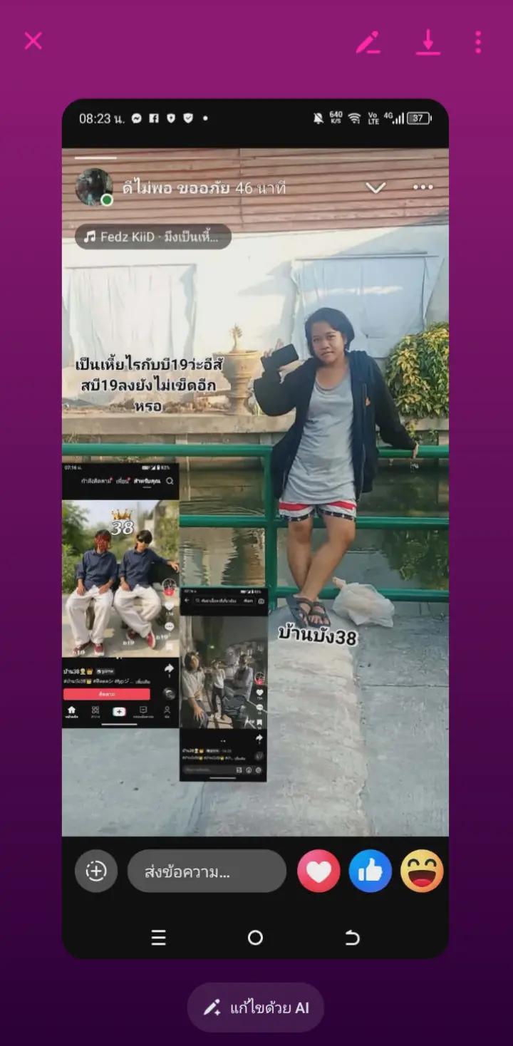 @Ban Bang38😘❤️🔥