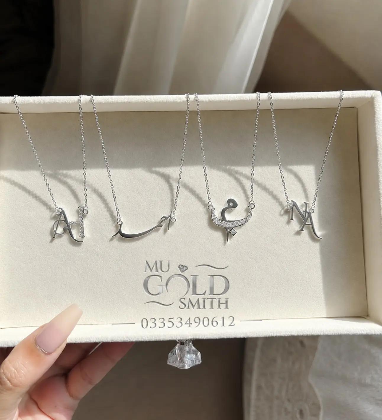 @M.U Gold Smith ☑️