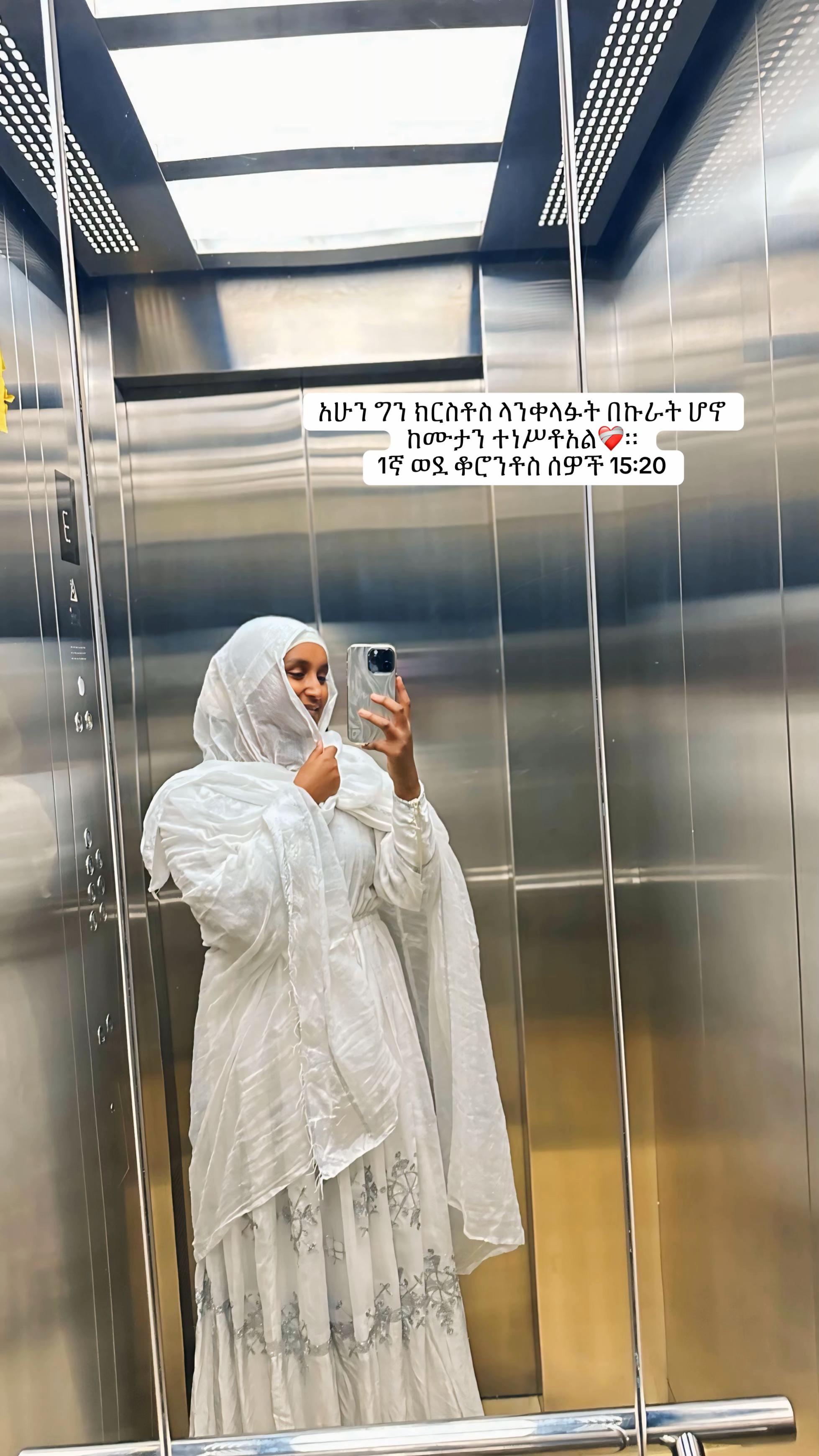 @ሳራ✨