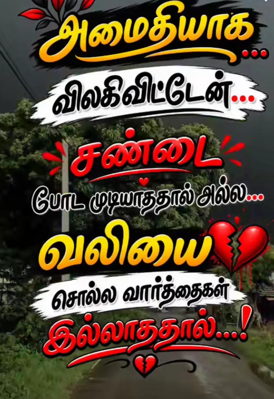 @Senthamarai ๐ฒ๐พ