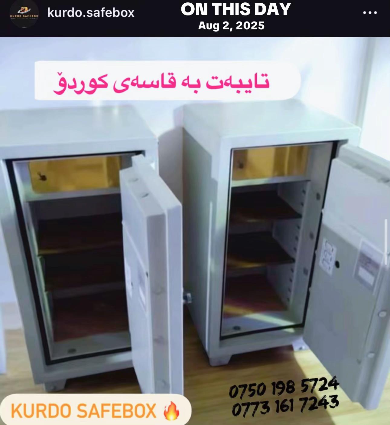 @جیهانی قاسەی کوردۆ