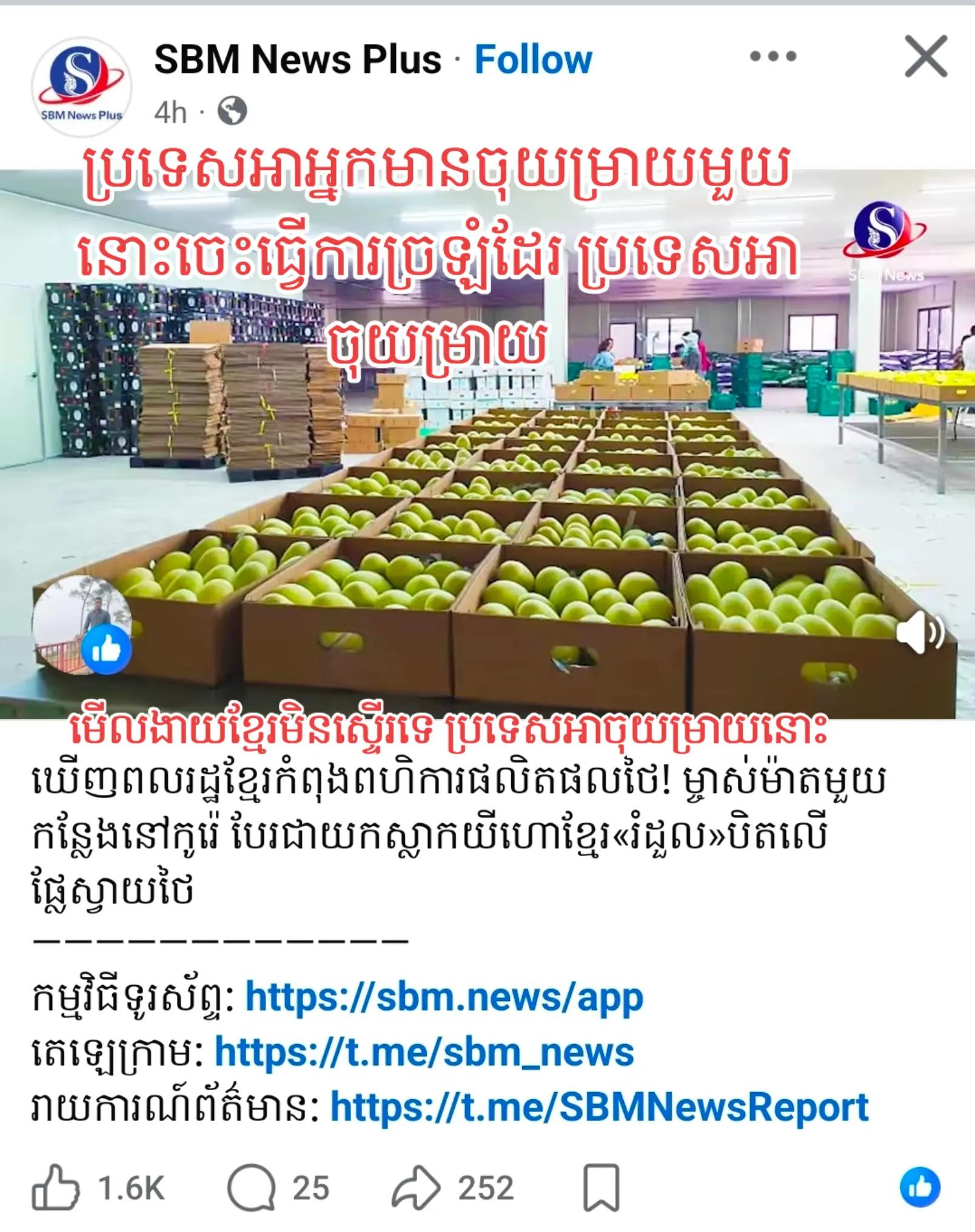 @តក់តក់
