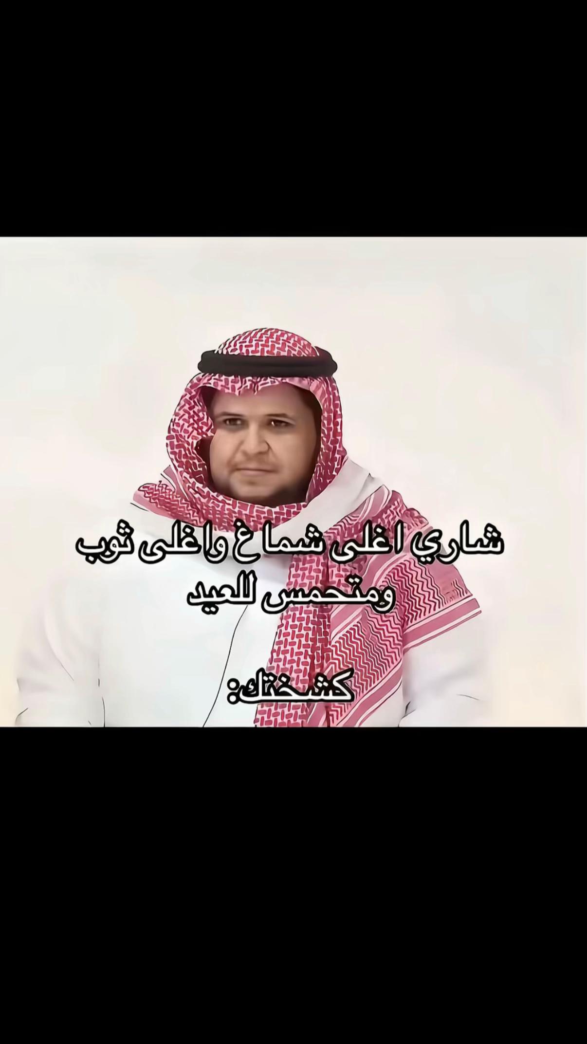 @نويصر || ALMUTAIRI🧡🐆