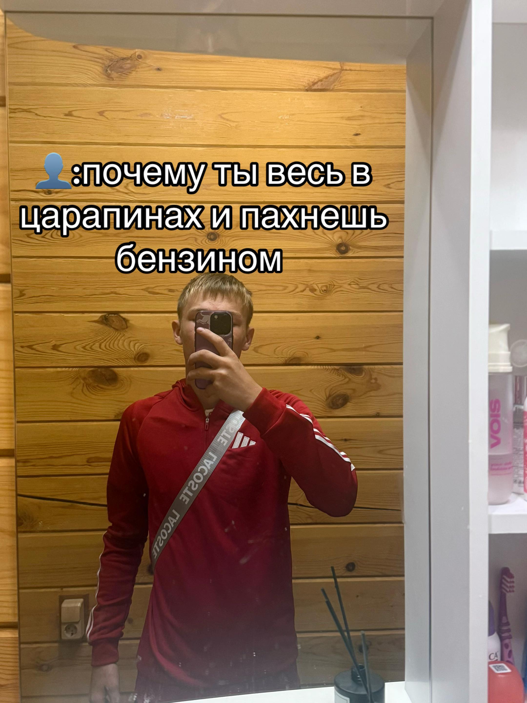 @Born to be strong