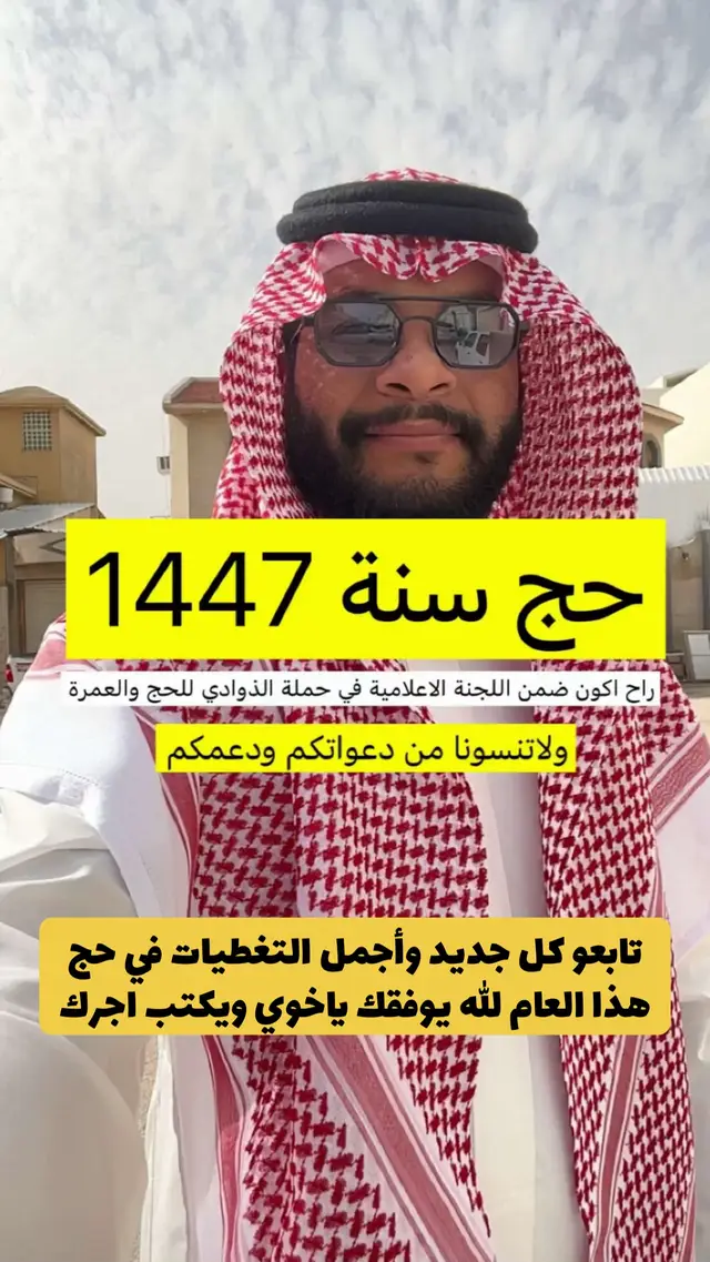 @ABDULRHMAN JABER