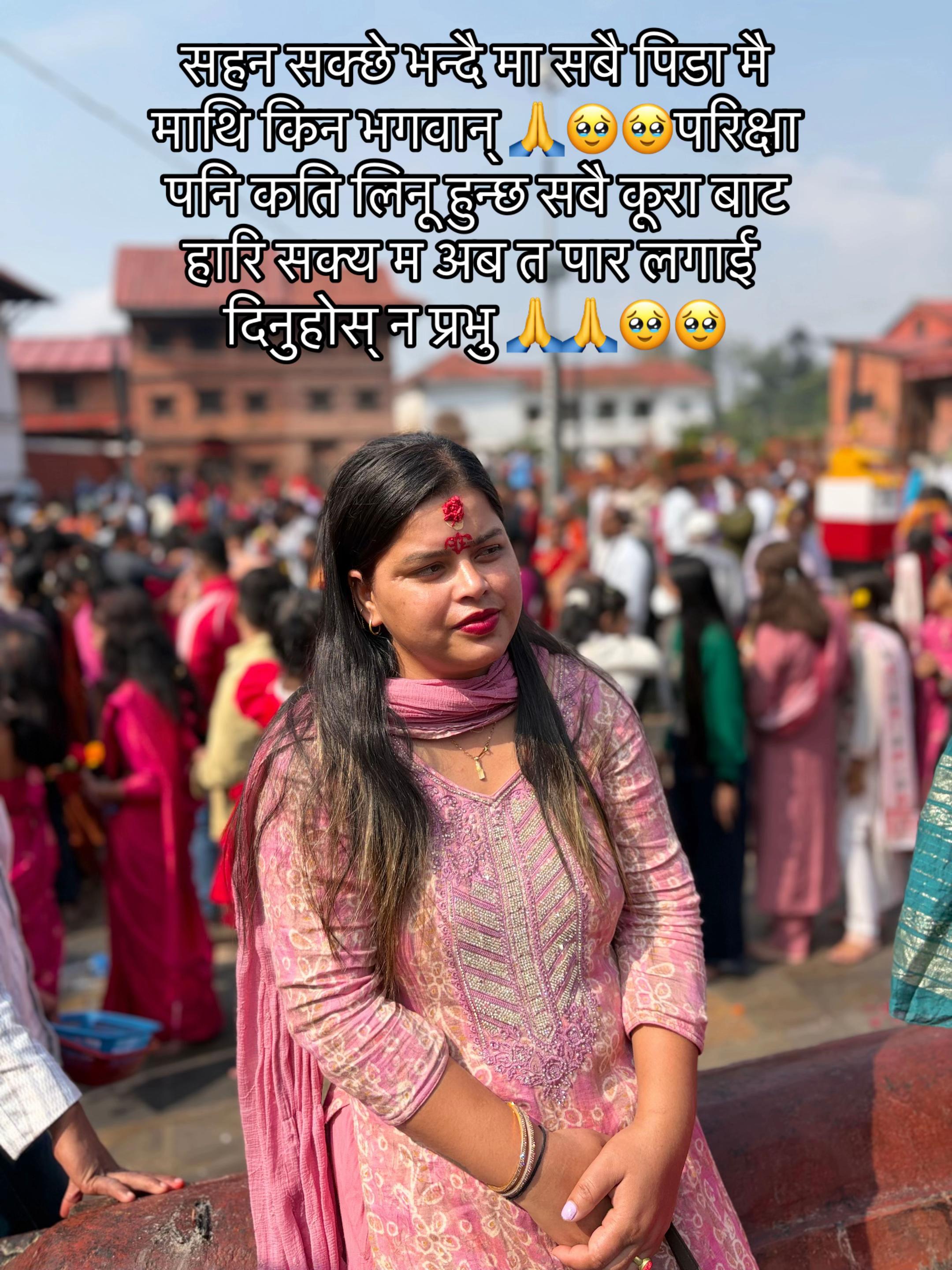 @Samikshya🕉️🇳🇵