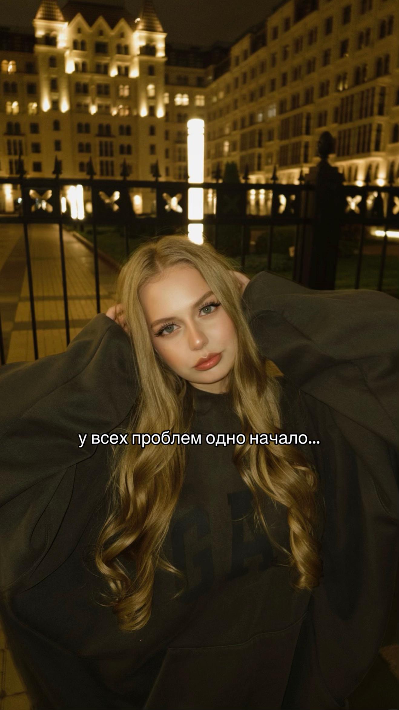 @Карина