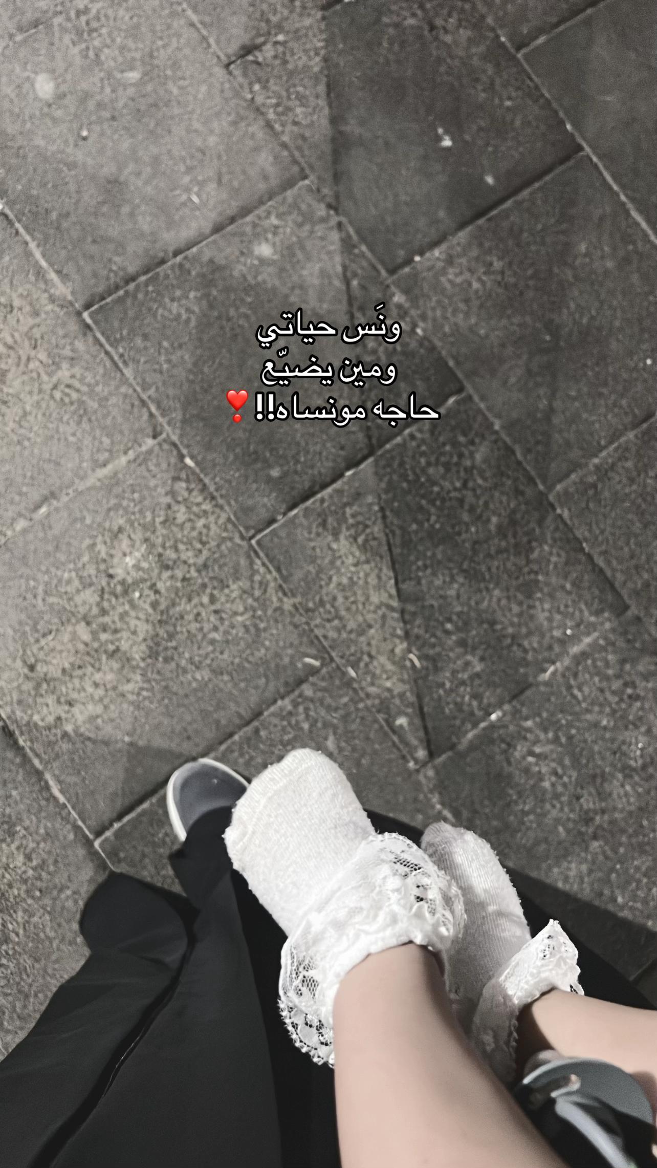 @أُم عُمر🇱🇾🥷🏻