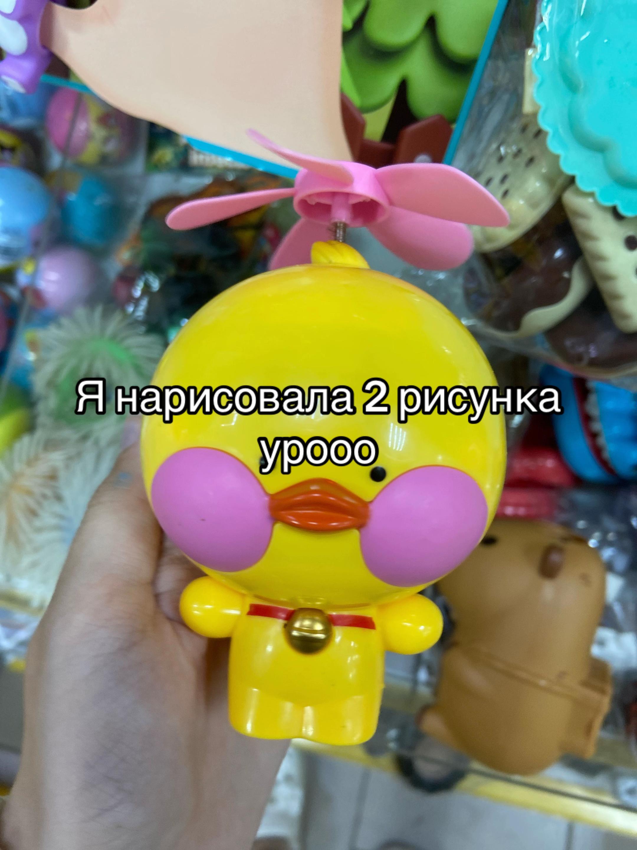 @Щепка