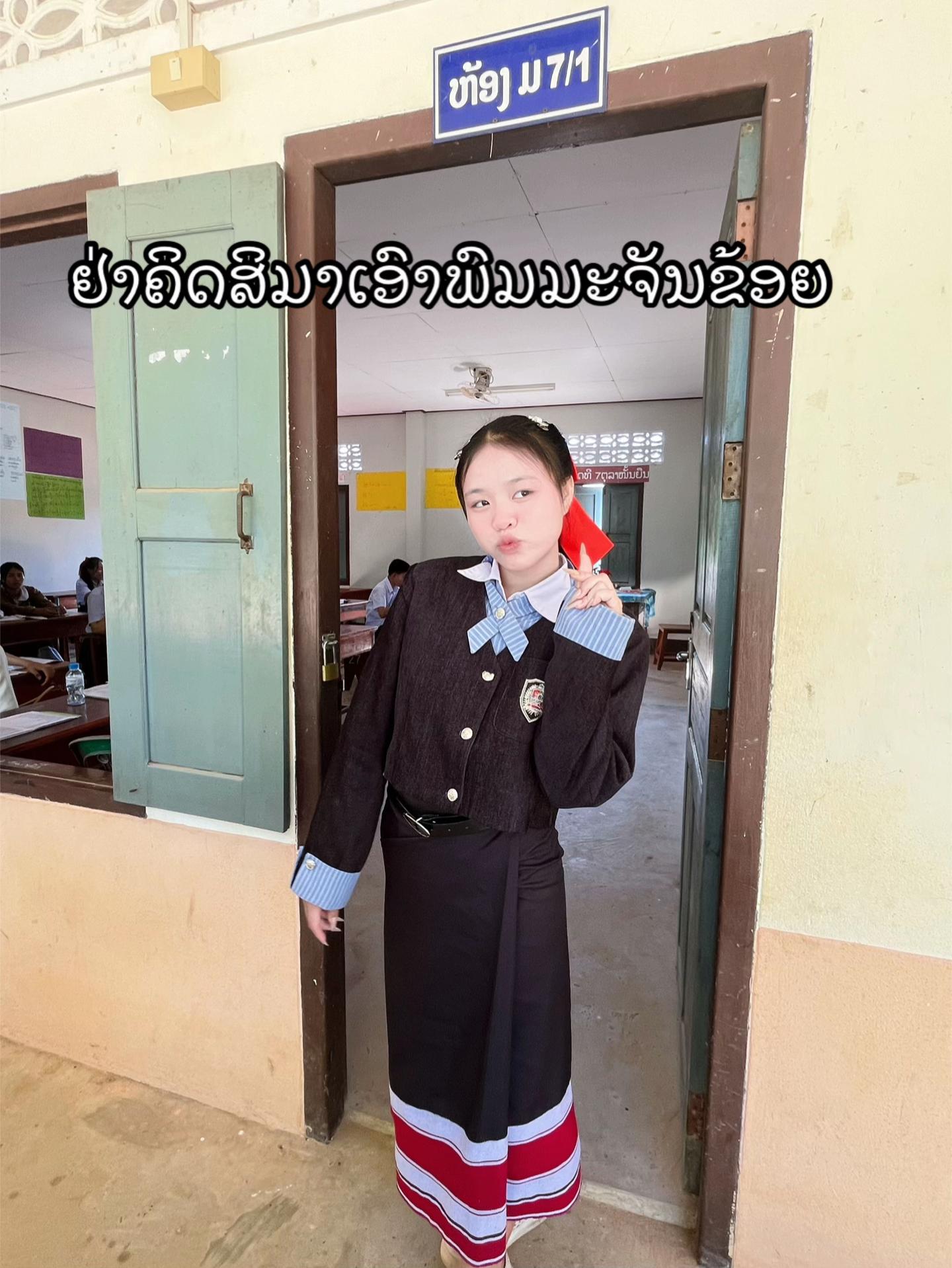 @ລູກສາວເຈົ້າຂອງໂຮງສີ👨🏻🌾🌾💚