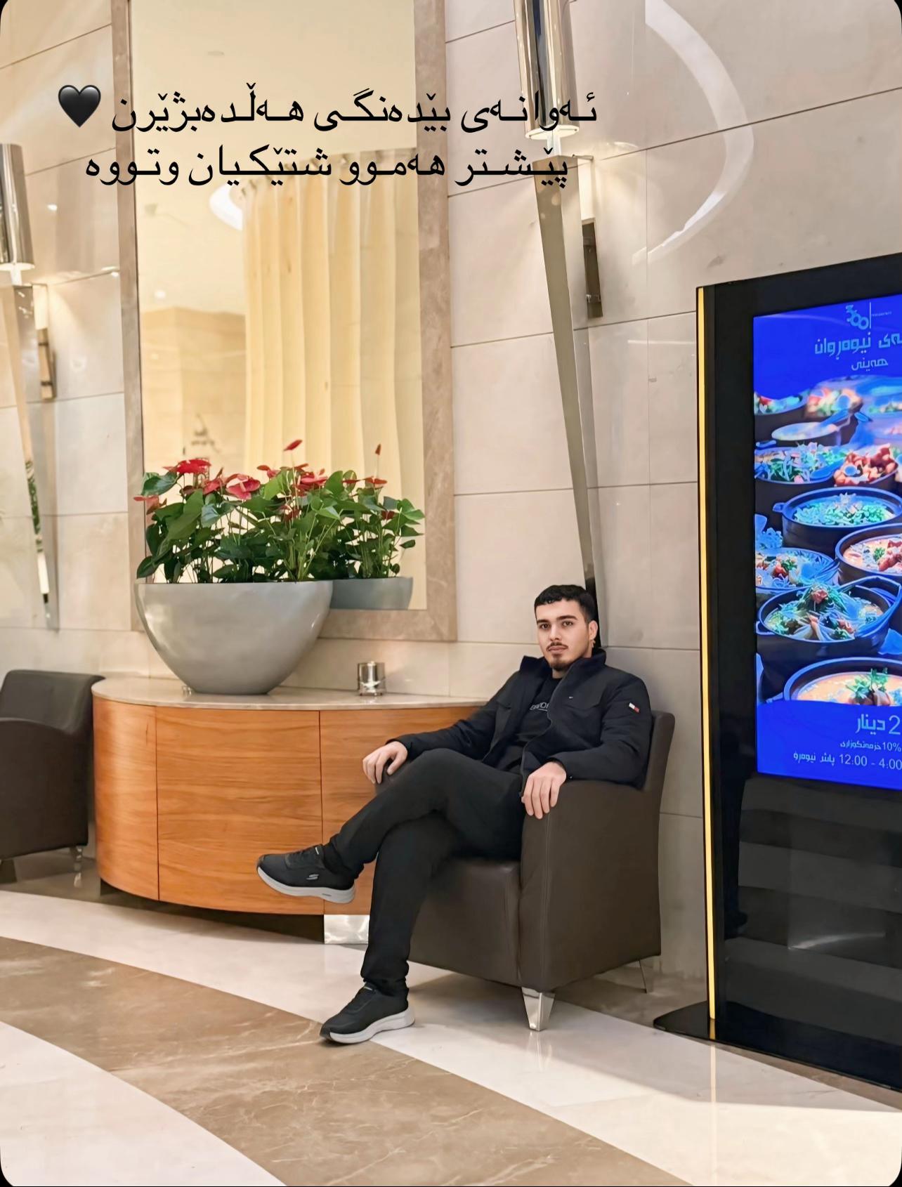 @هۆشمەند بنگردی