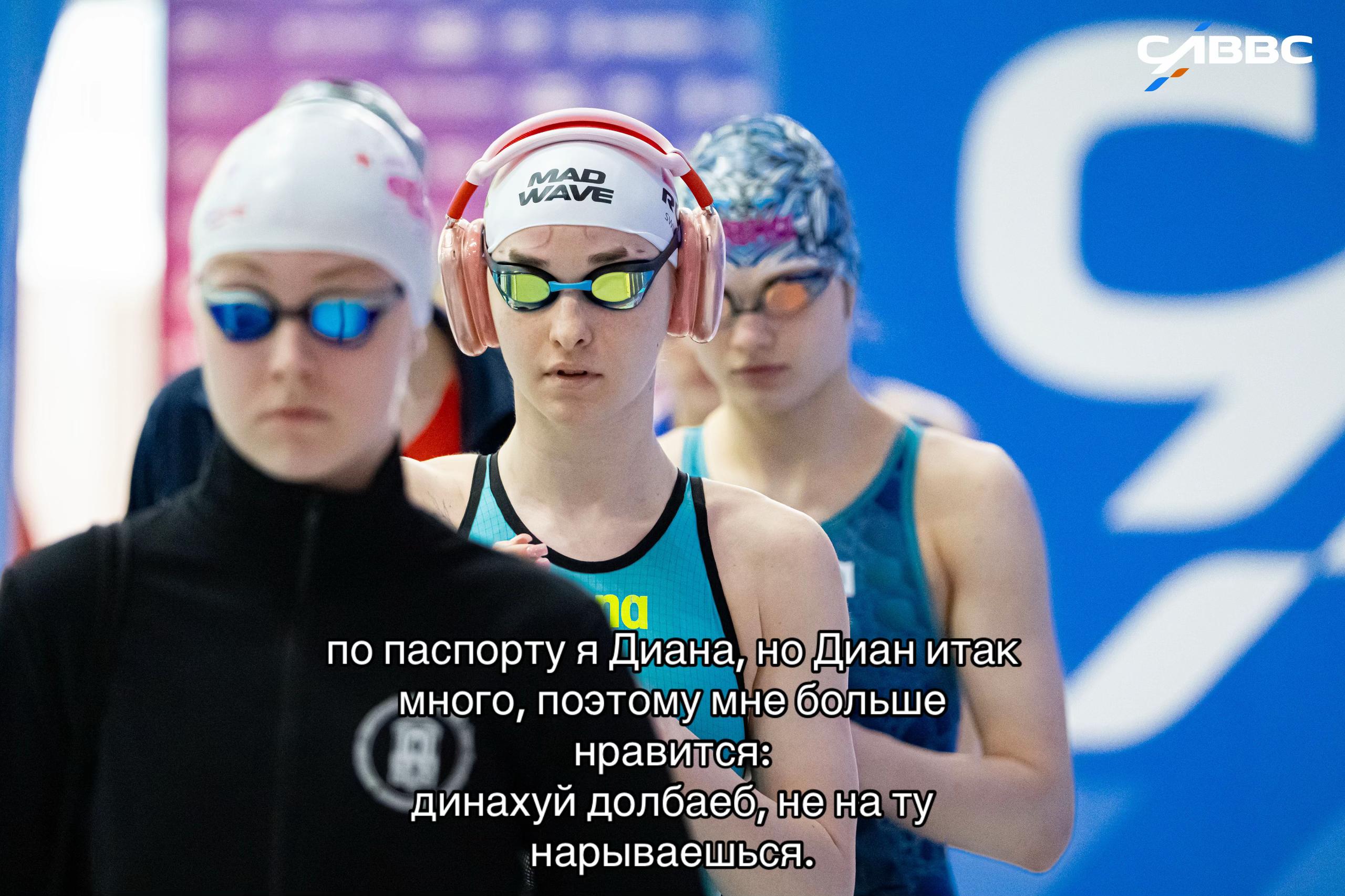 @DIANA // ТГК: DIASHA